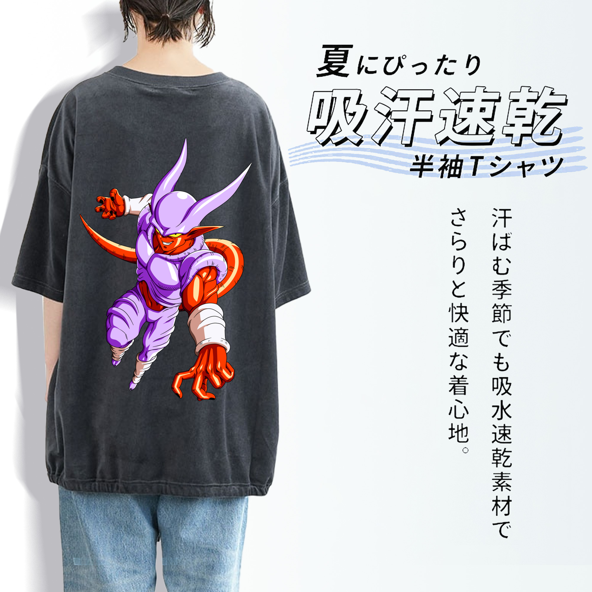 ドラゴンボール ジャネンバ DRAGON BALL Janemba 綿100% ヴィンテージ風 半袖Tシャツ（背面プリント）