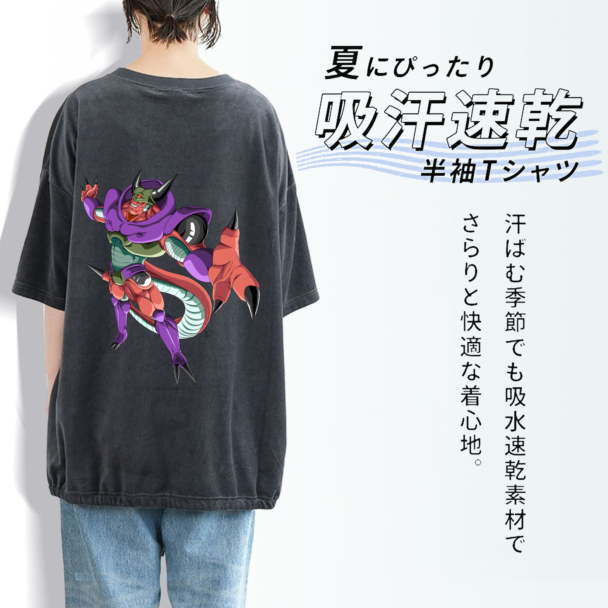 ドラゴンボール ジャネンバ DRAGON BALL Janemba 綿100% ヴィンテージ風 半袖Tシャツ（背面プリント）