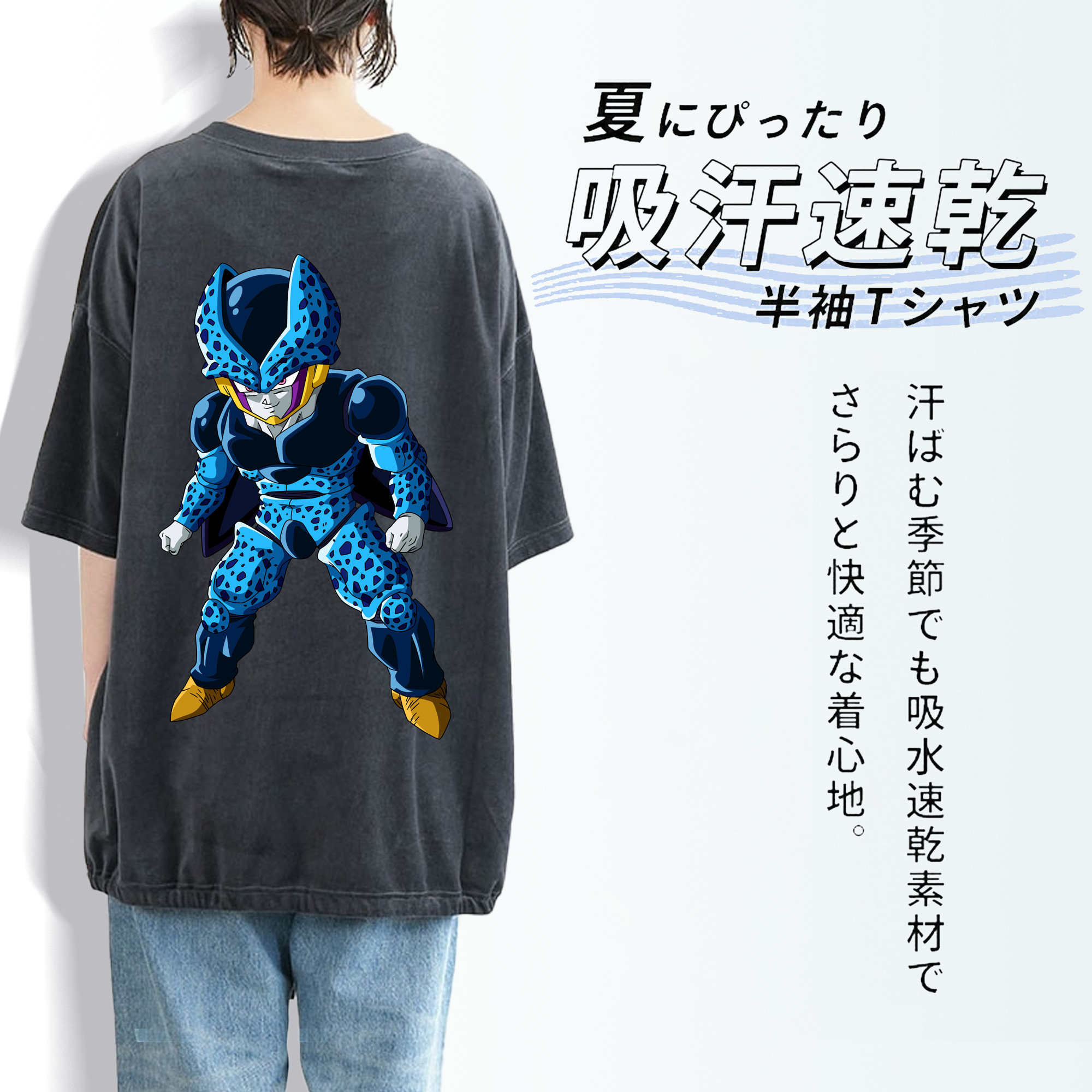 ドラゴンボール セル DRAGON BALL Cell 綿100% ヴィンテージ風 半袖Tシャツ（背面プリント）