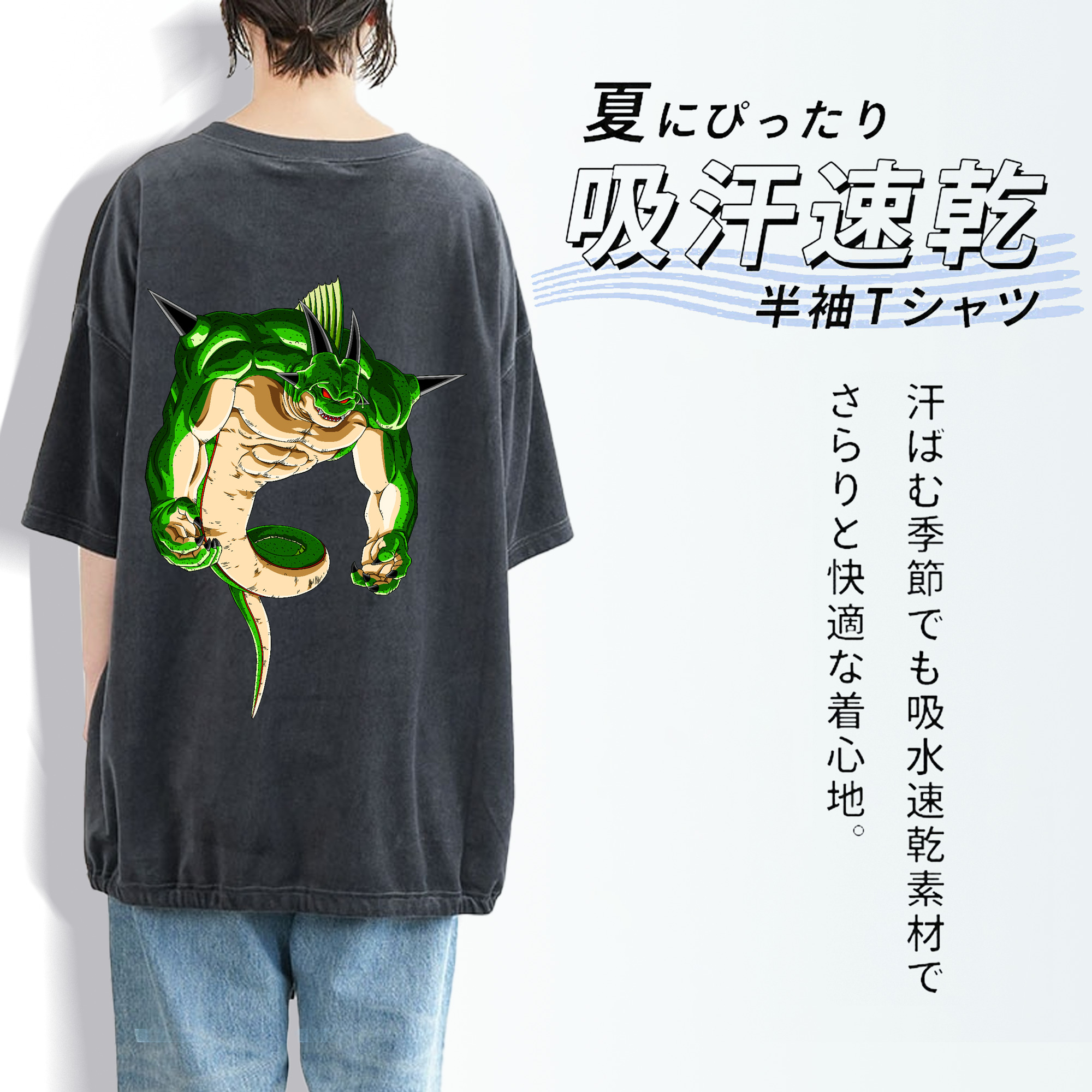 ドラゴンボール 神龍 シェンロン DRAGON BALL Shenron 綿100% ヴィンテージ風 半袖Tシャツ（背面プリント）