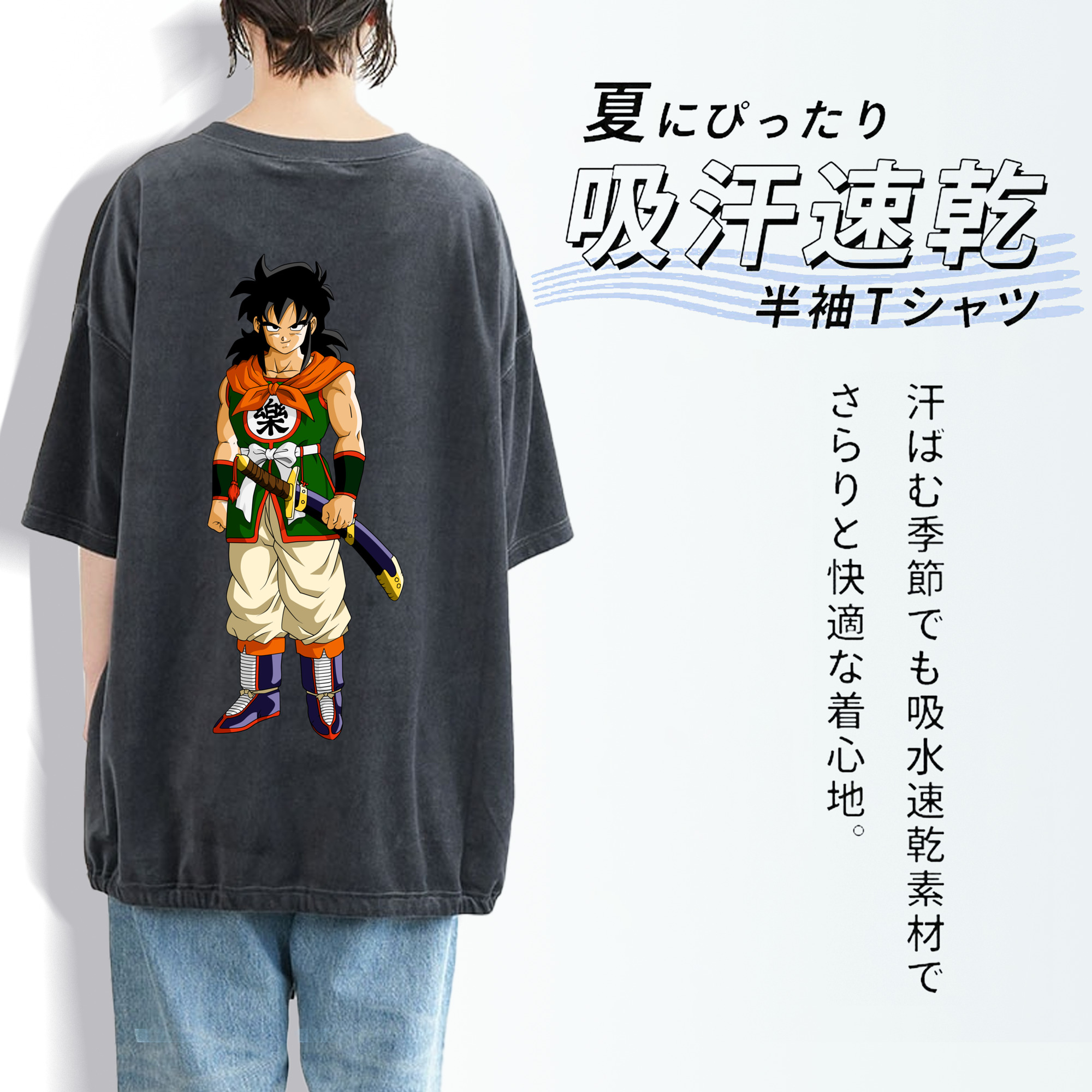 ドラゴンボール ヤムチャ DRAGON BALL Yamcha 綿100% ヴィンテージ風 半袖Tシャツ（背面プリント）