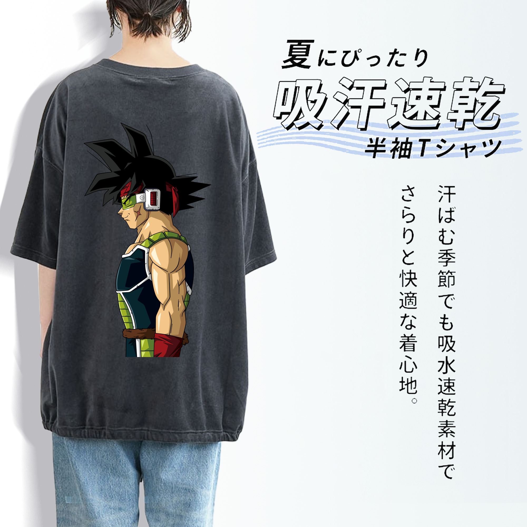 ドラゴンボール バーダック DRAGON BALL Burdock 綿100% ヴィンテージ風 半袖Tシャツ（背面プリント）