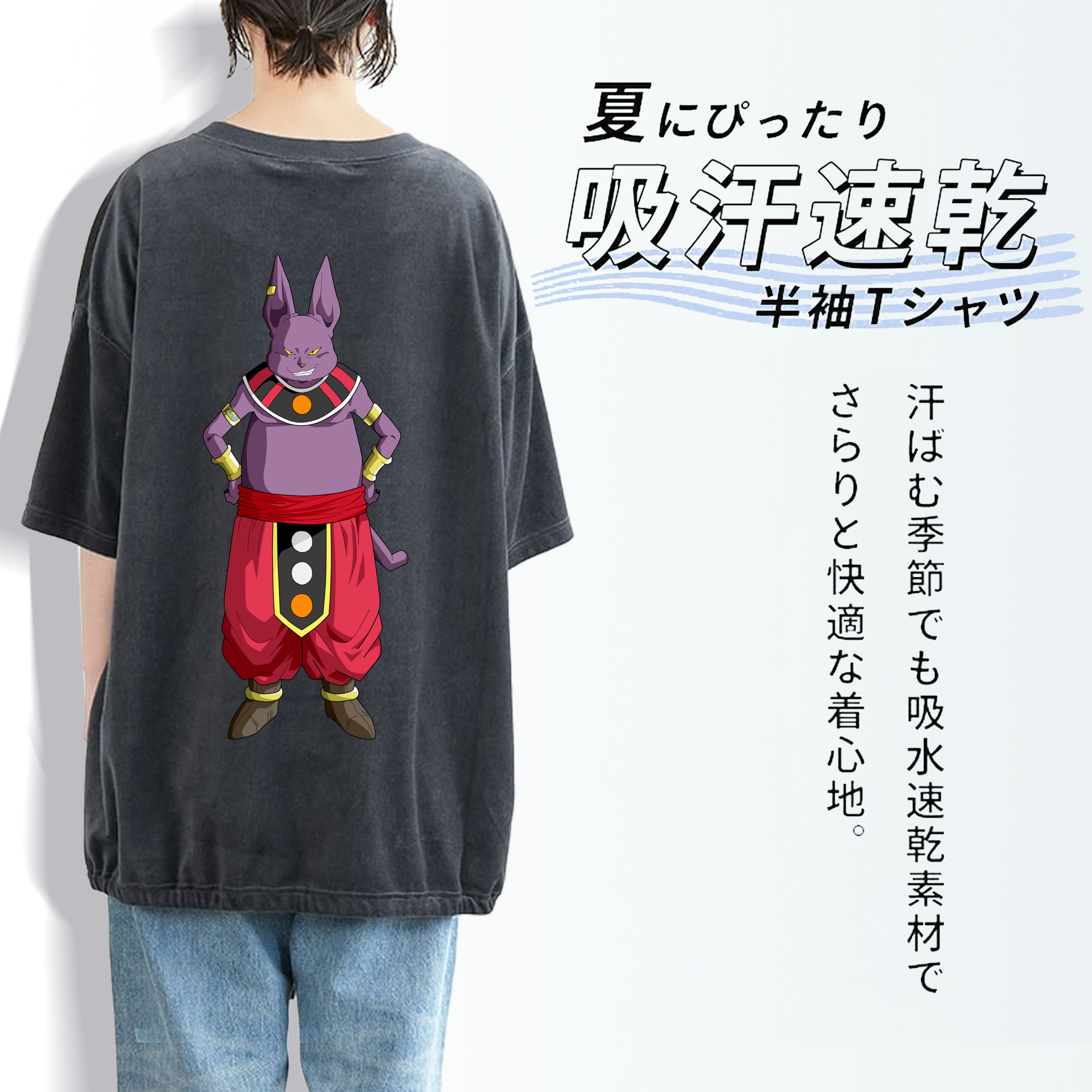 ドラゴンボール シャンパ DRAGON BALL Champa 綿100% ヴィンテージ風 半袖Tシャツ（背面プリント）