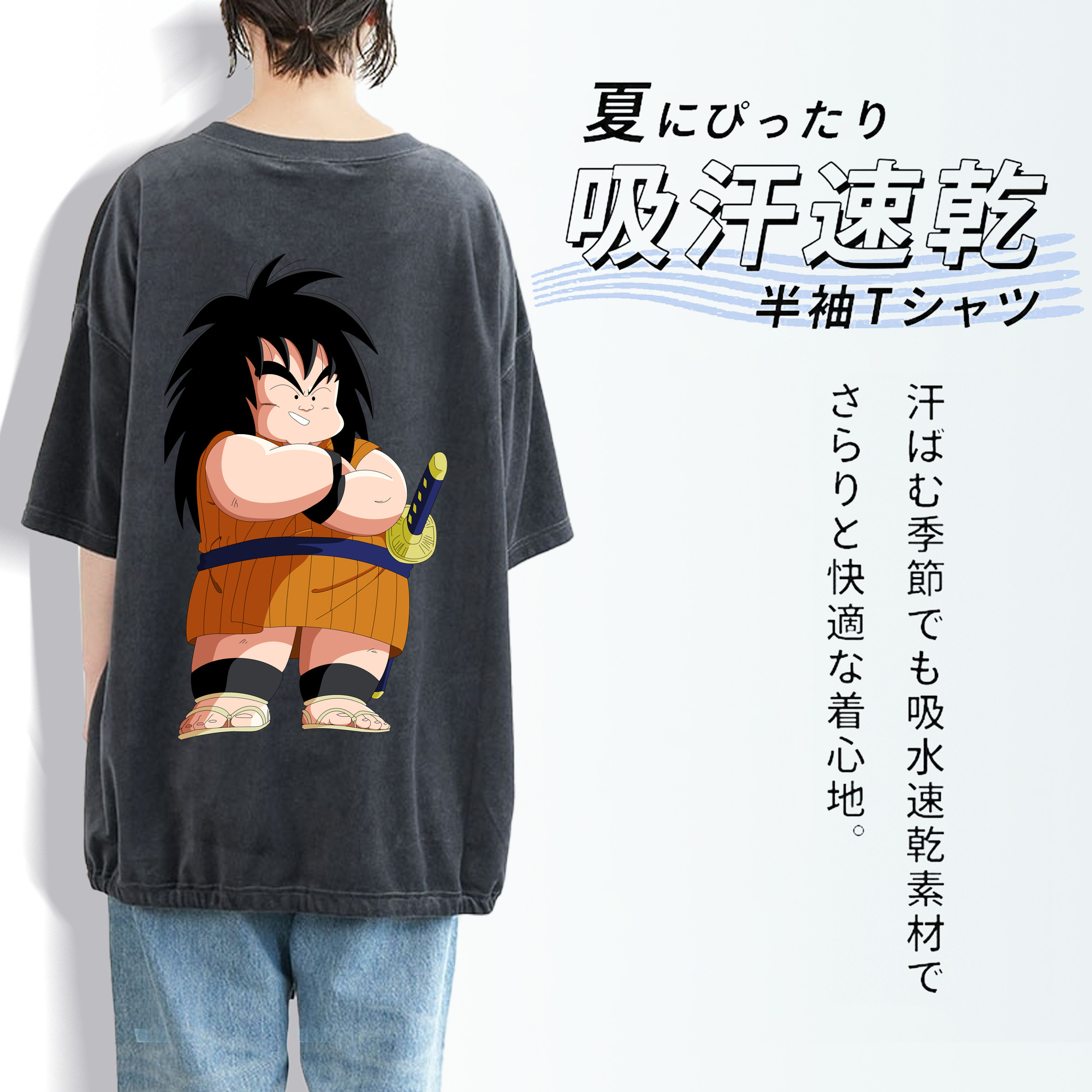ドラゴンボール やじろべえ DRAGON BALL Yajirobe 綿100% ヴィンテージ風 半袖Tシャツ（背面プリント）