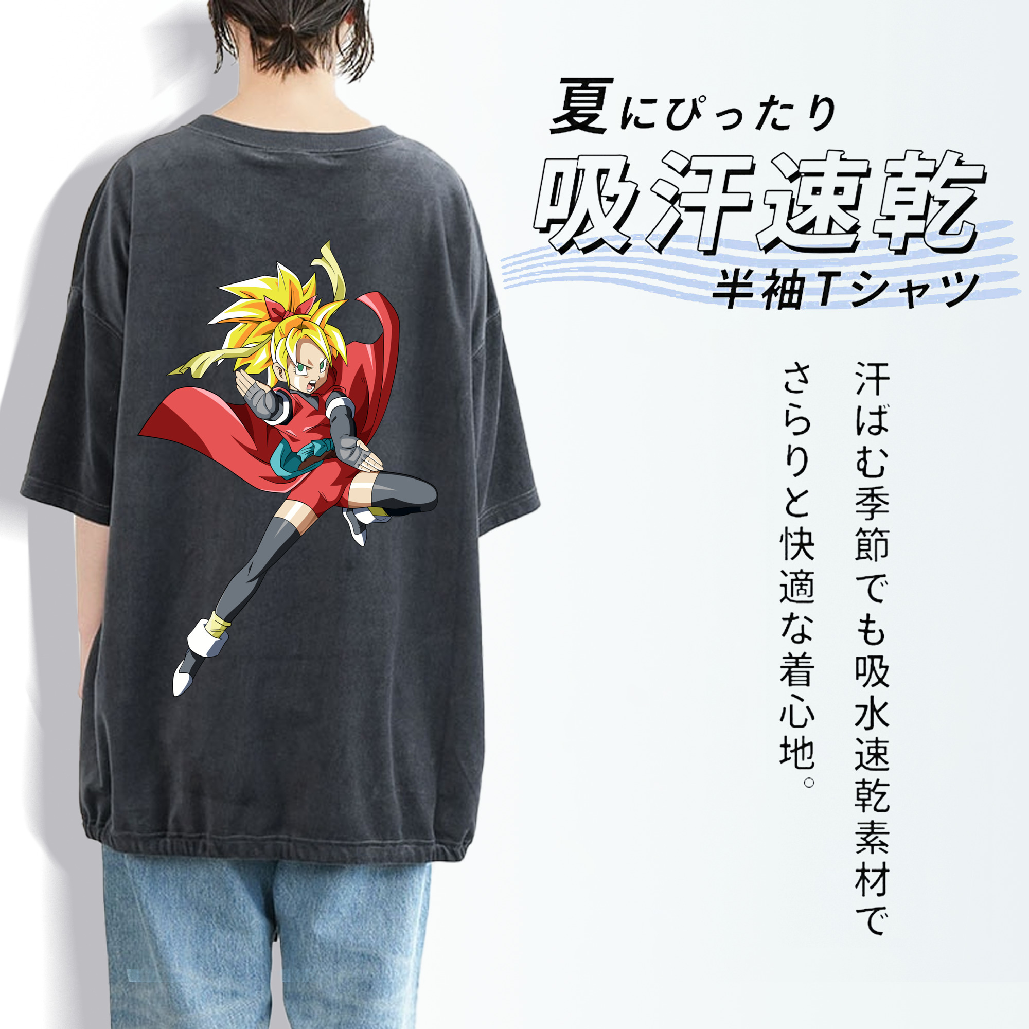 ドラゴンボール カリフラ DRAGON BALL Caulifla 綿100% ヴィンテージ風 半袖Tシャツ（背面プリント）