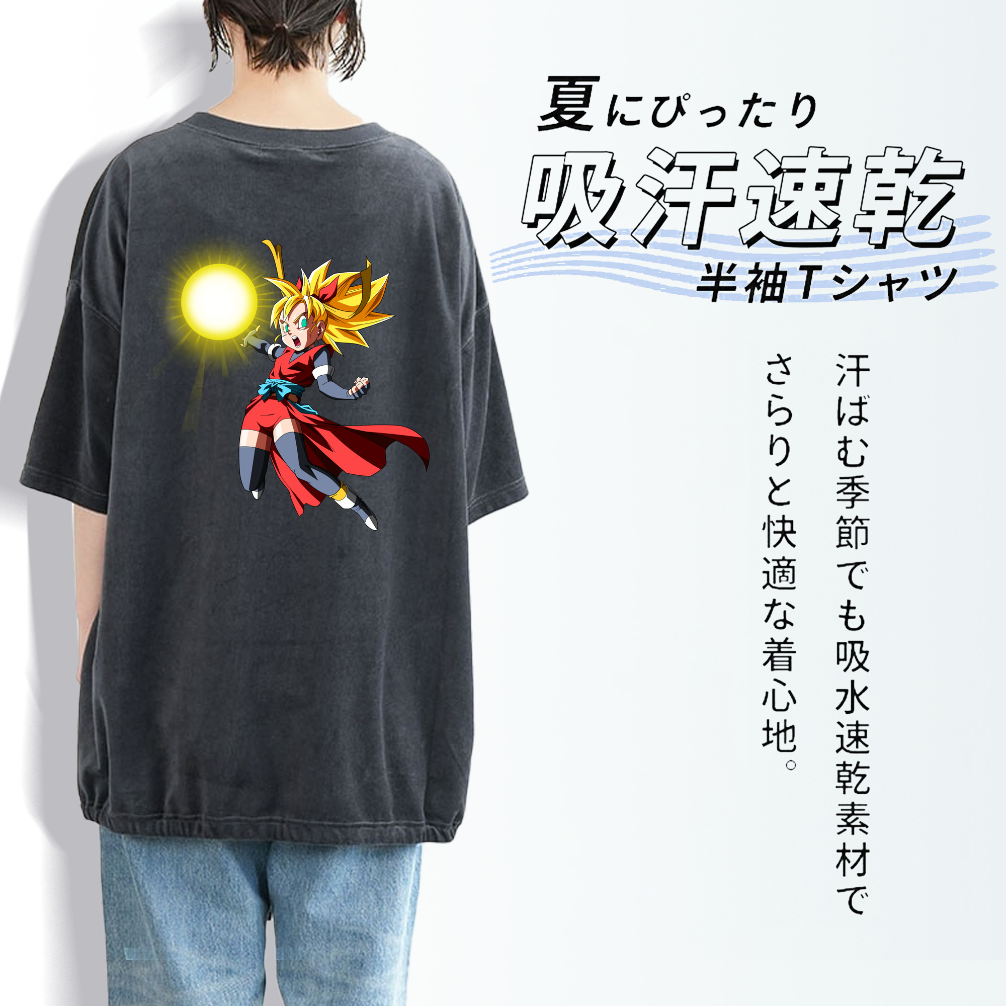 ドラゴンボール カリフラ DRAGON BALL Caulifla 綿100% ヴィンテージ風 半袖Tシャツ（背面プリント）