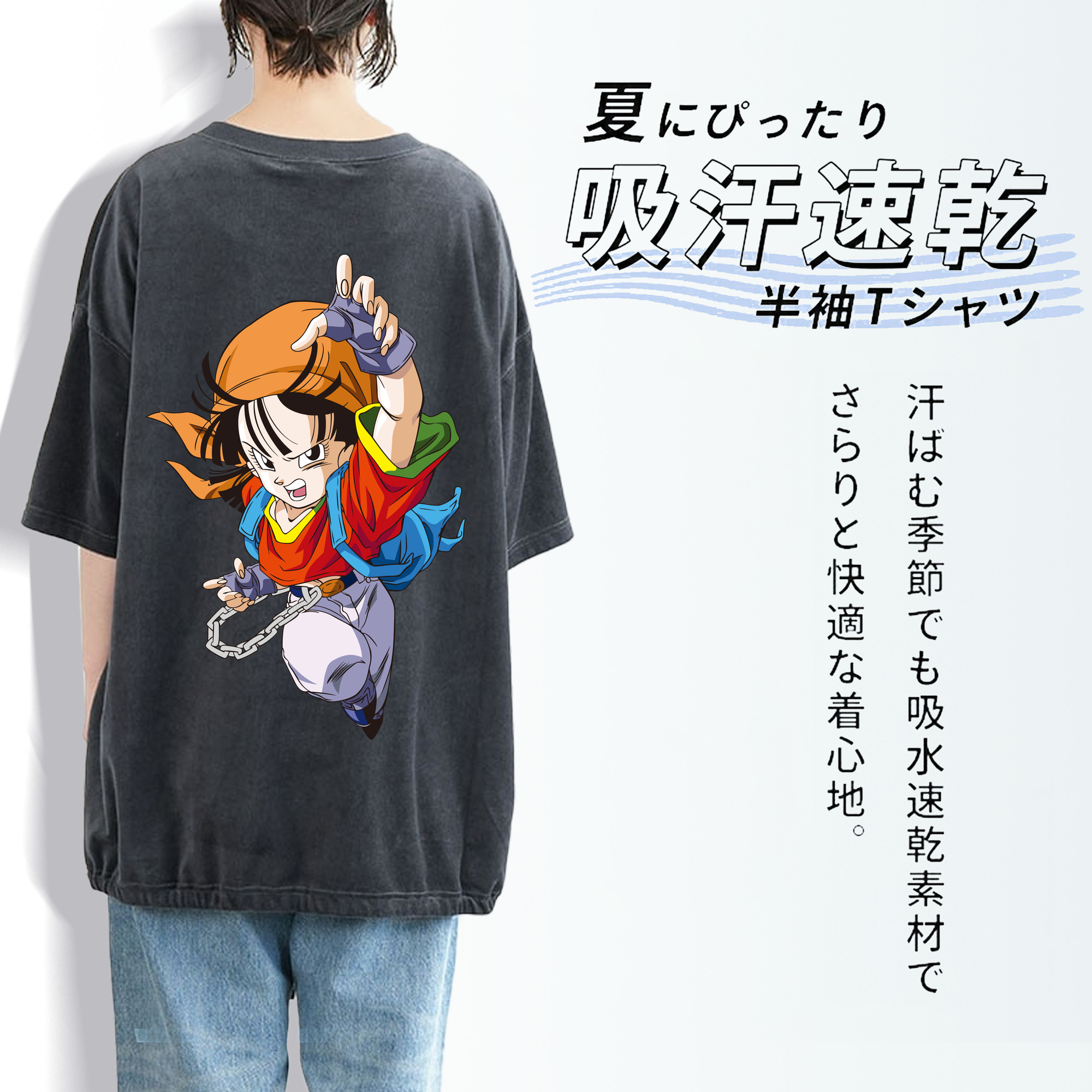 ドラゴンボール パン DRAGON BALL Pan 綿100% ヴィンテージ風 半袖Tシャツ（背面プリント）