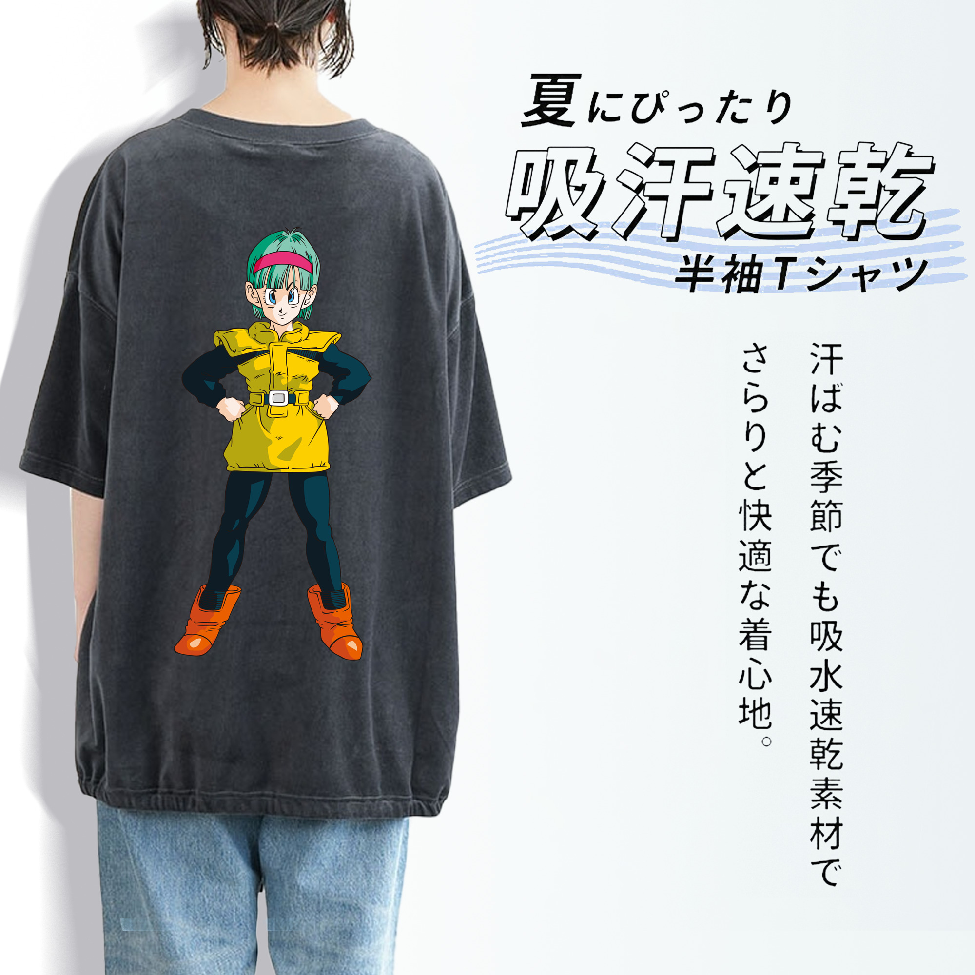 ドラゴンボール ブルマ DRAGON BALL Bulma 綿100% ヴィンテージ風 半袖Tシャツ（背面プリント）