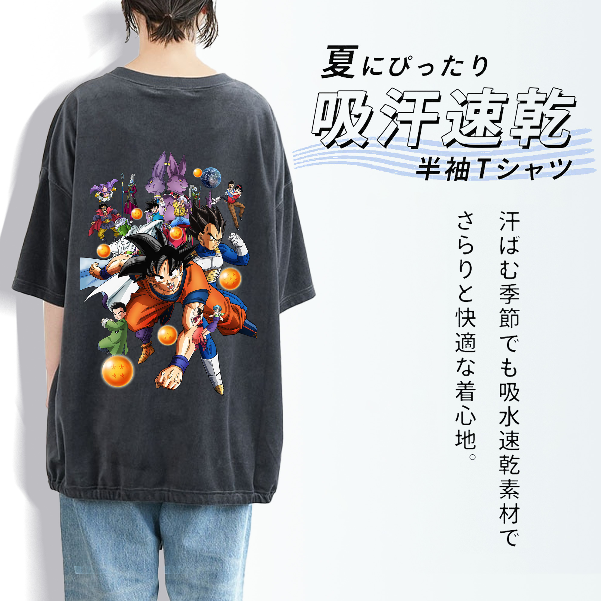ドラゴンボール DRAGON BALL 綿100% ヴィンテージ風 半袖Tシャツ（背面プリント）