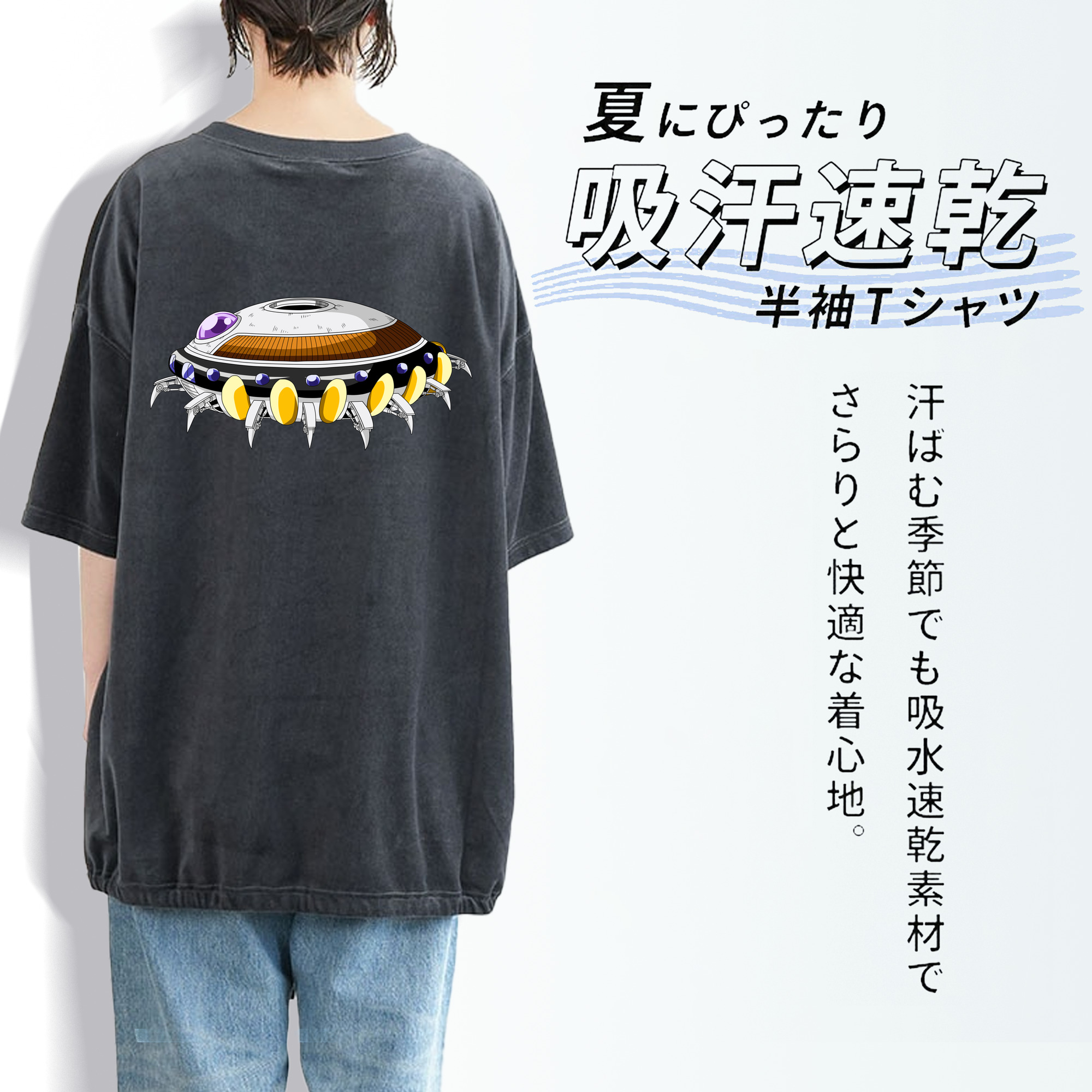 ドラゴンボール DRAGON BALL 綿100% ヴィンテージ風 半袖Tシャツ（背面プリント）