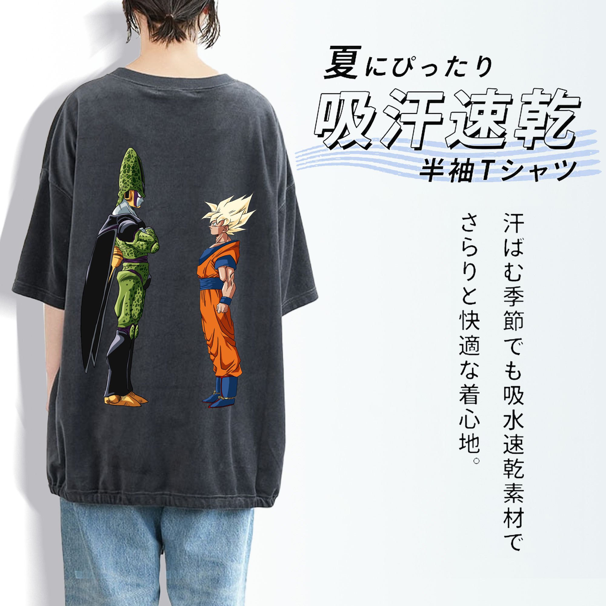 ドラゴンボール DRAGON BALL 綿100% ヴィンテージ風 半袖Tシャツ（背面プリント）