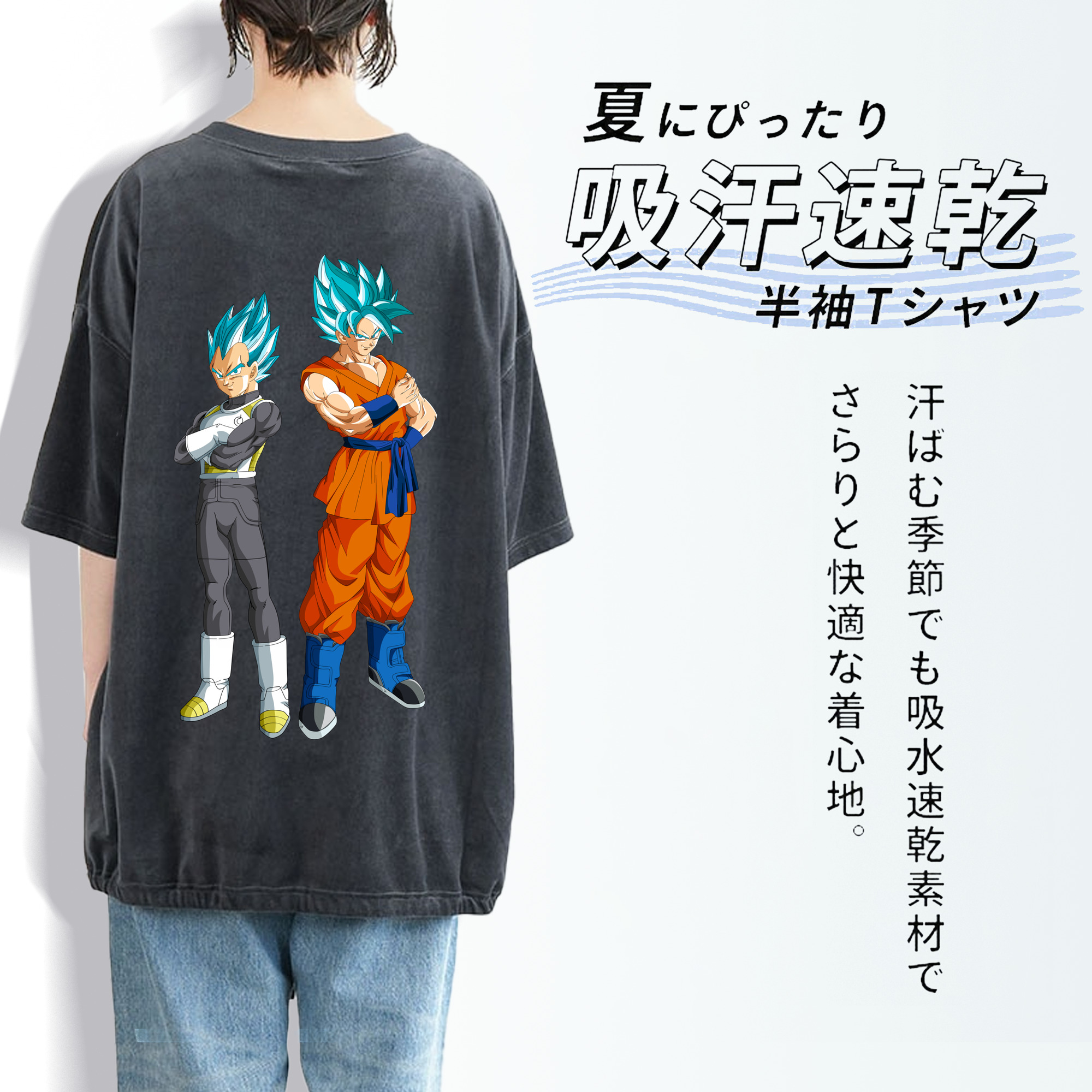 ドラゴンボール DRAGON BALL 綿100% ヴィンテージ風 半袖Tシャツ（背面プリント）