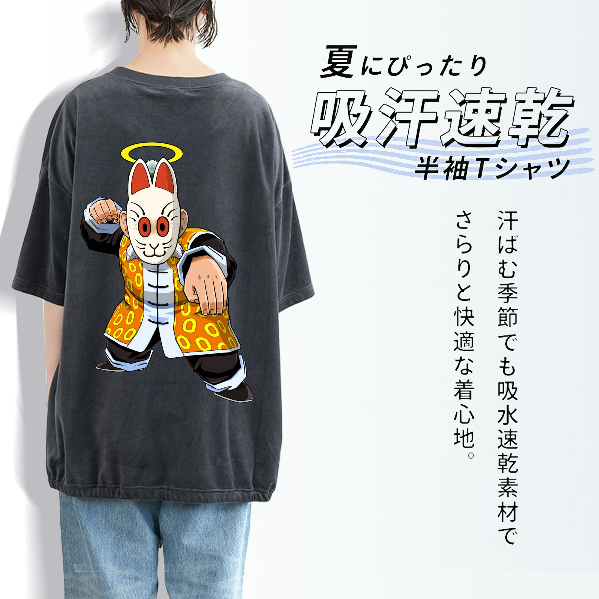 ドラゴンボール DRAGON BALL 綿100% ヴィンテージ風 半袖Tシャツ（背面プリント）
