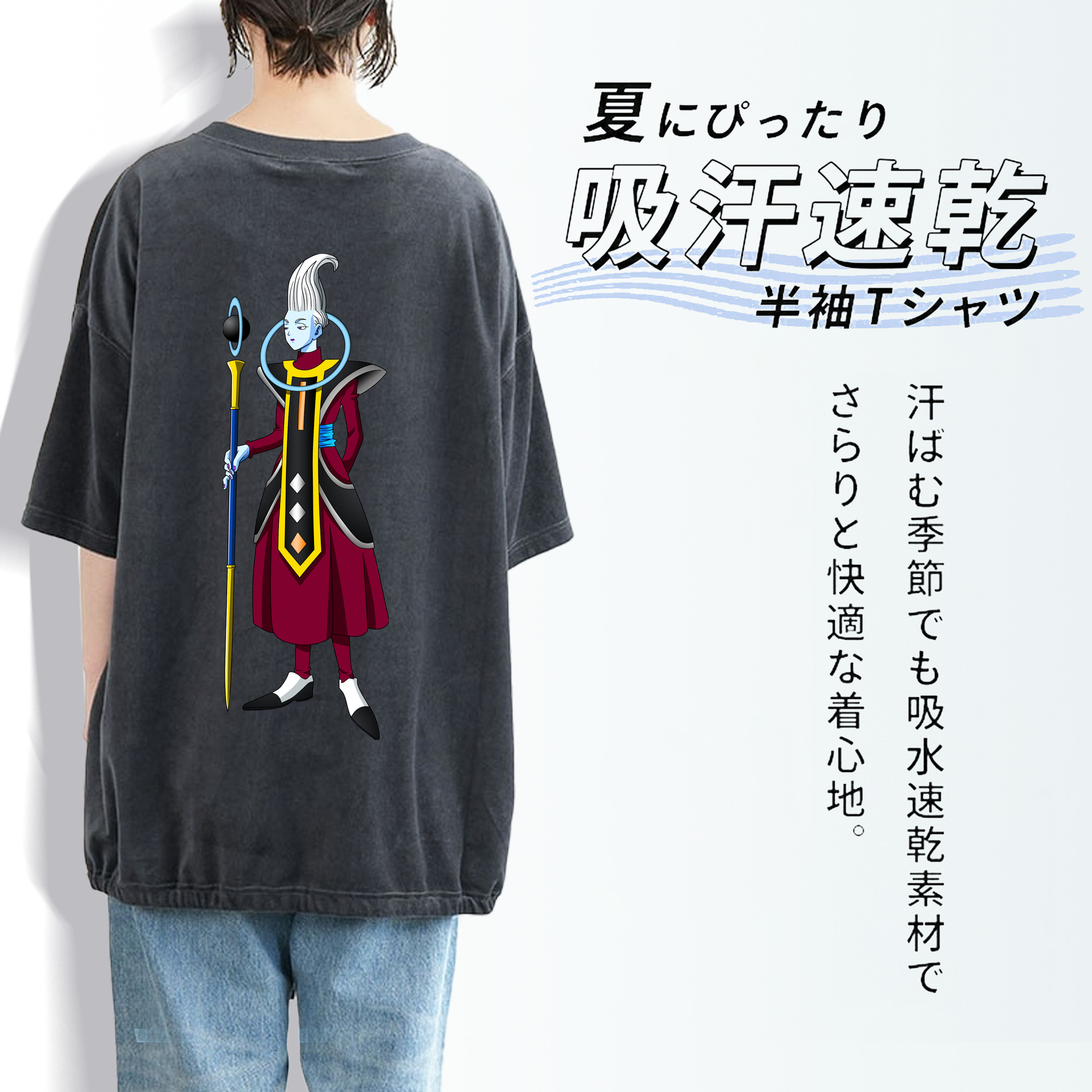 ドラゴンボール DRAGON BALL 綿100% ヴィンテージ風 半袖Tシャツ（背面プリント）