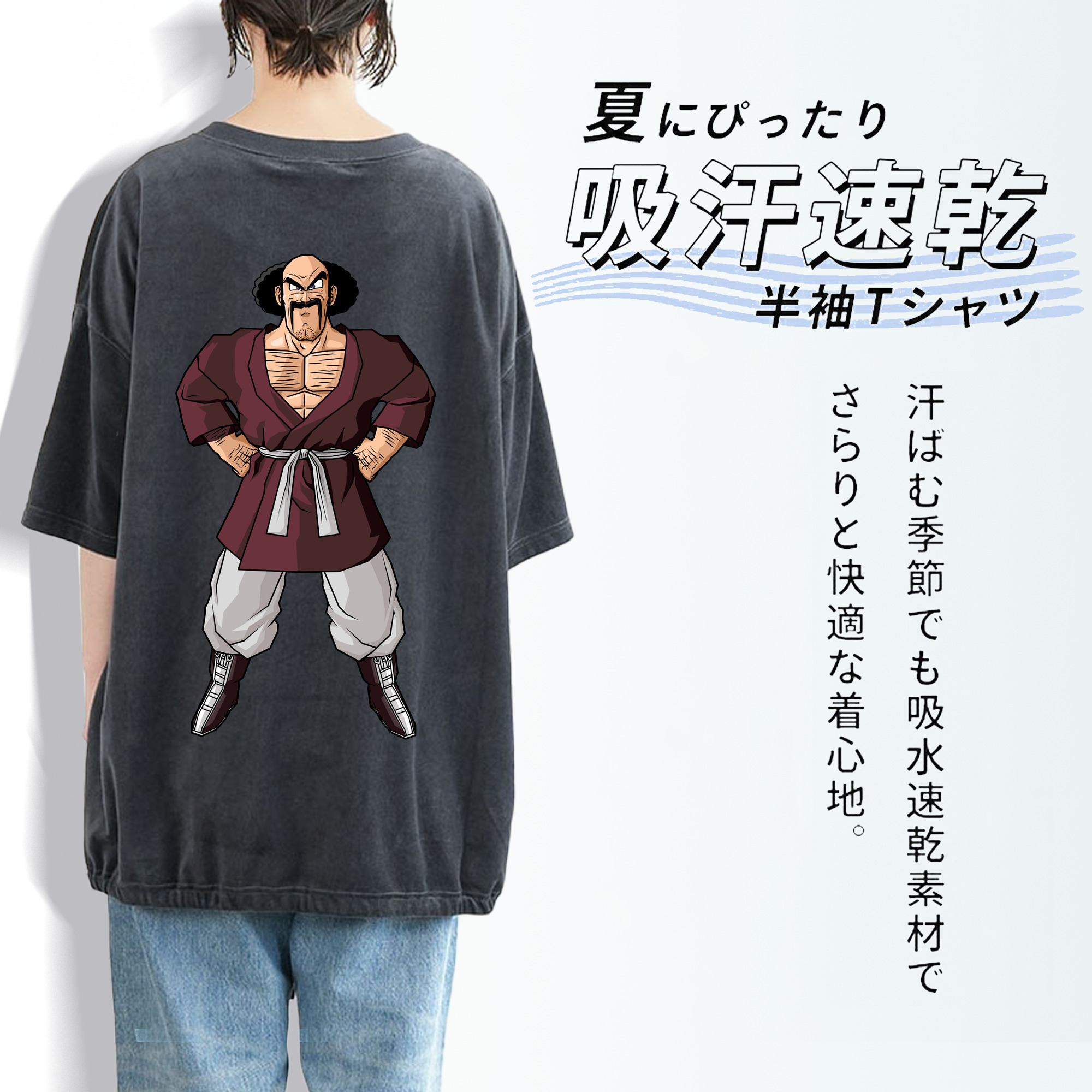 ドラゴンボール DRAGON BALL 綿100% ヴィンテージ風 半袖Tシャツ（背面プリント）