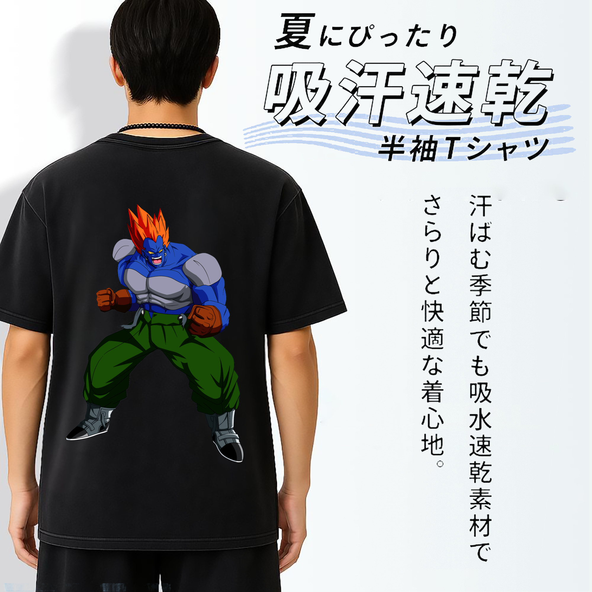 一般的なイメージ
