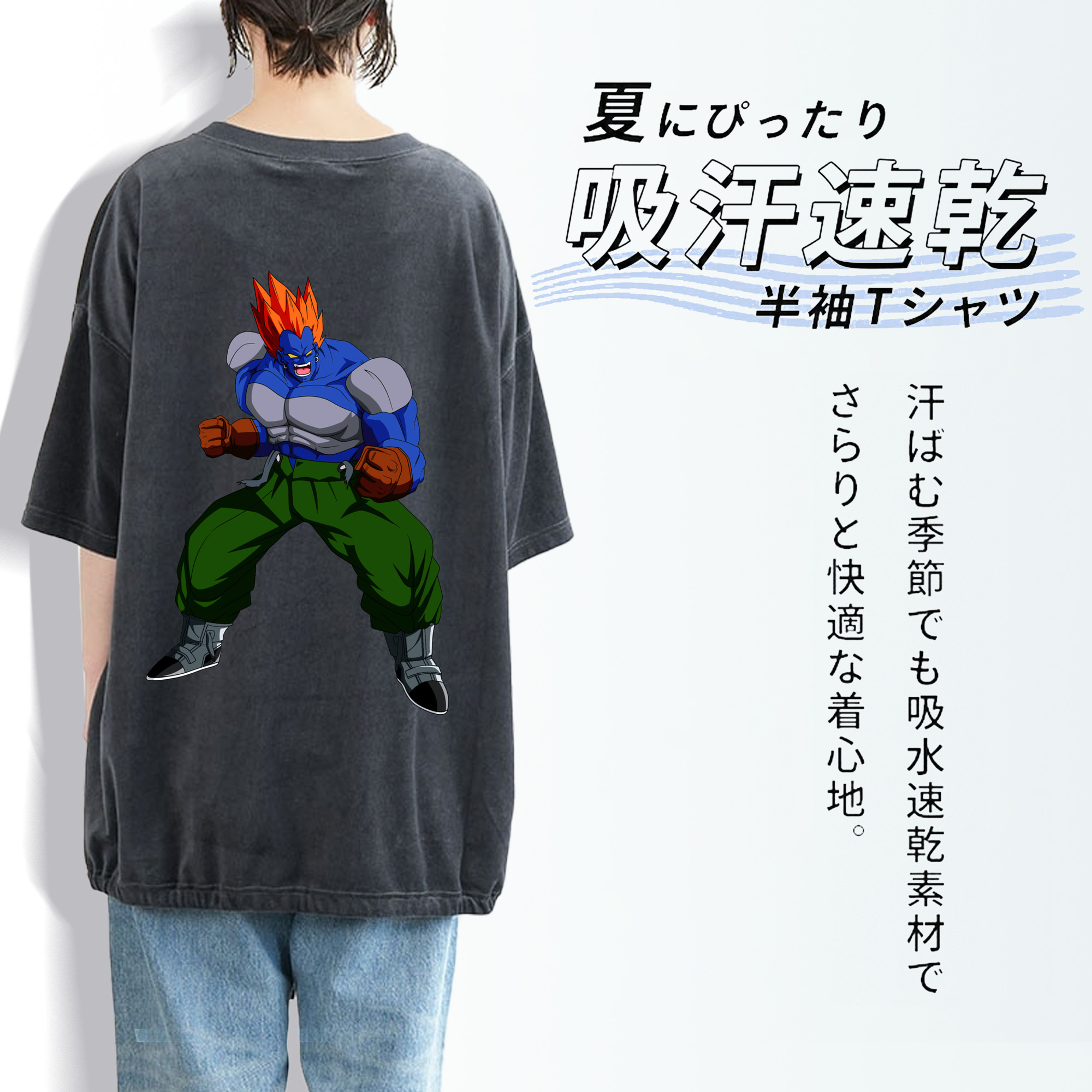 ドラゴンボール DRAGON BALL 綿100% ヴィンテージ風 半袖Tシャツ（背面プリント）