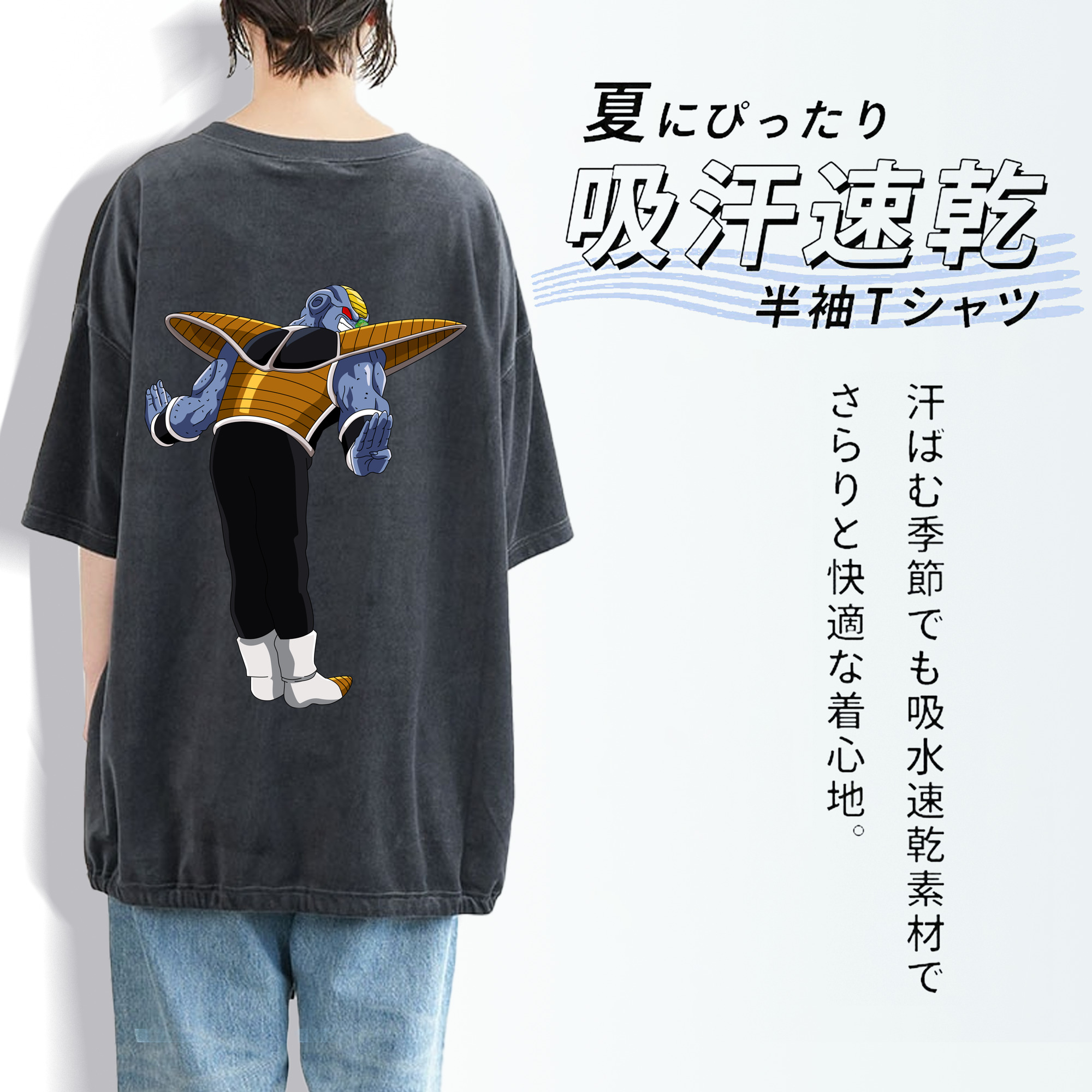 ドラゴンボール DRAGON BALL 綿100% ヴィンテージ風 半袖Tシャツ（背面プリント）