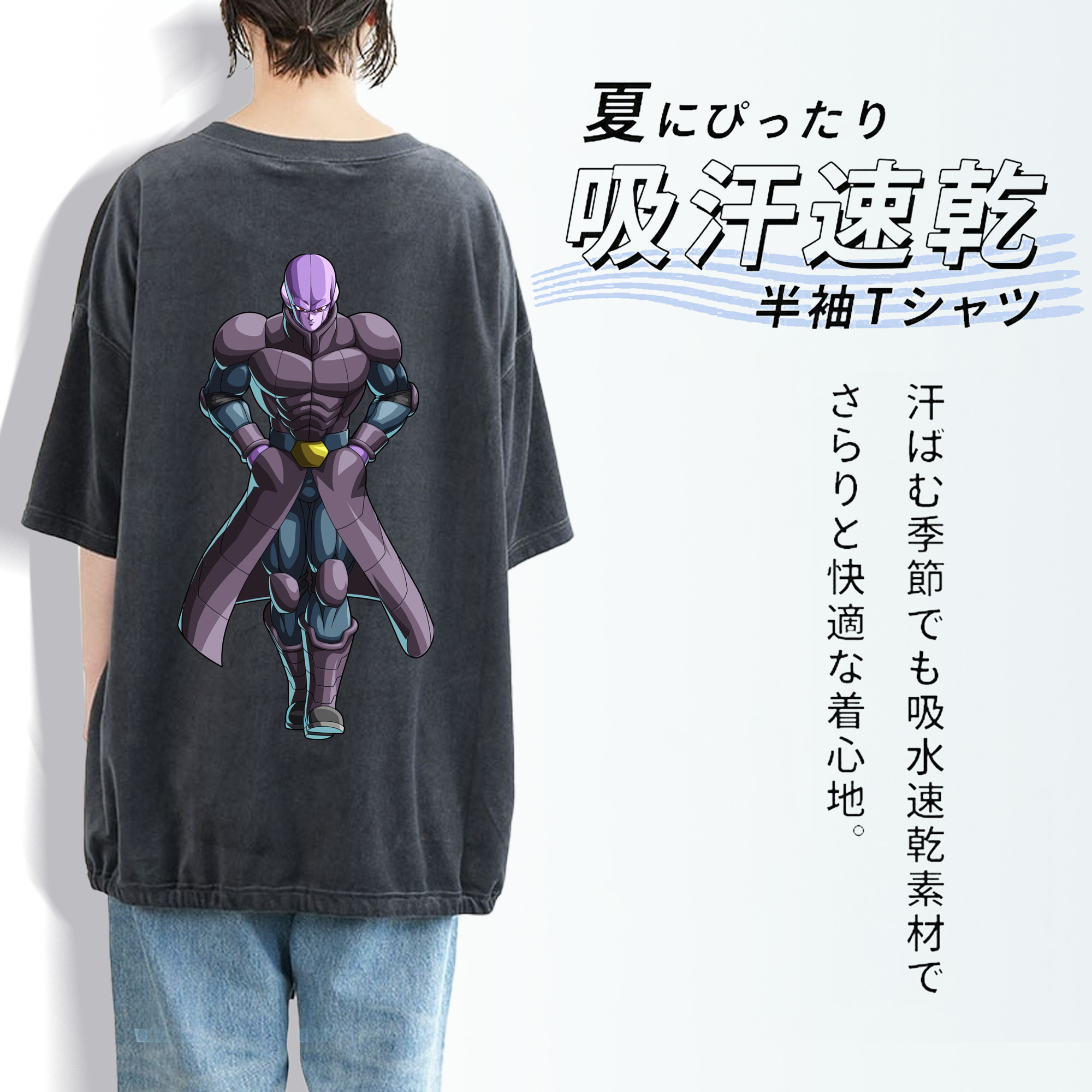 ドラゴンボール DRAGON BALL 綿100% ヴィンテージ風 半袖Tシャツ（背面プリント）