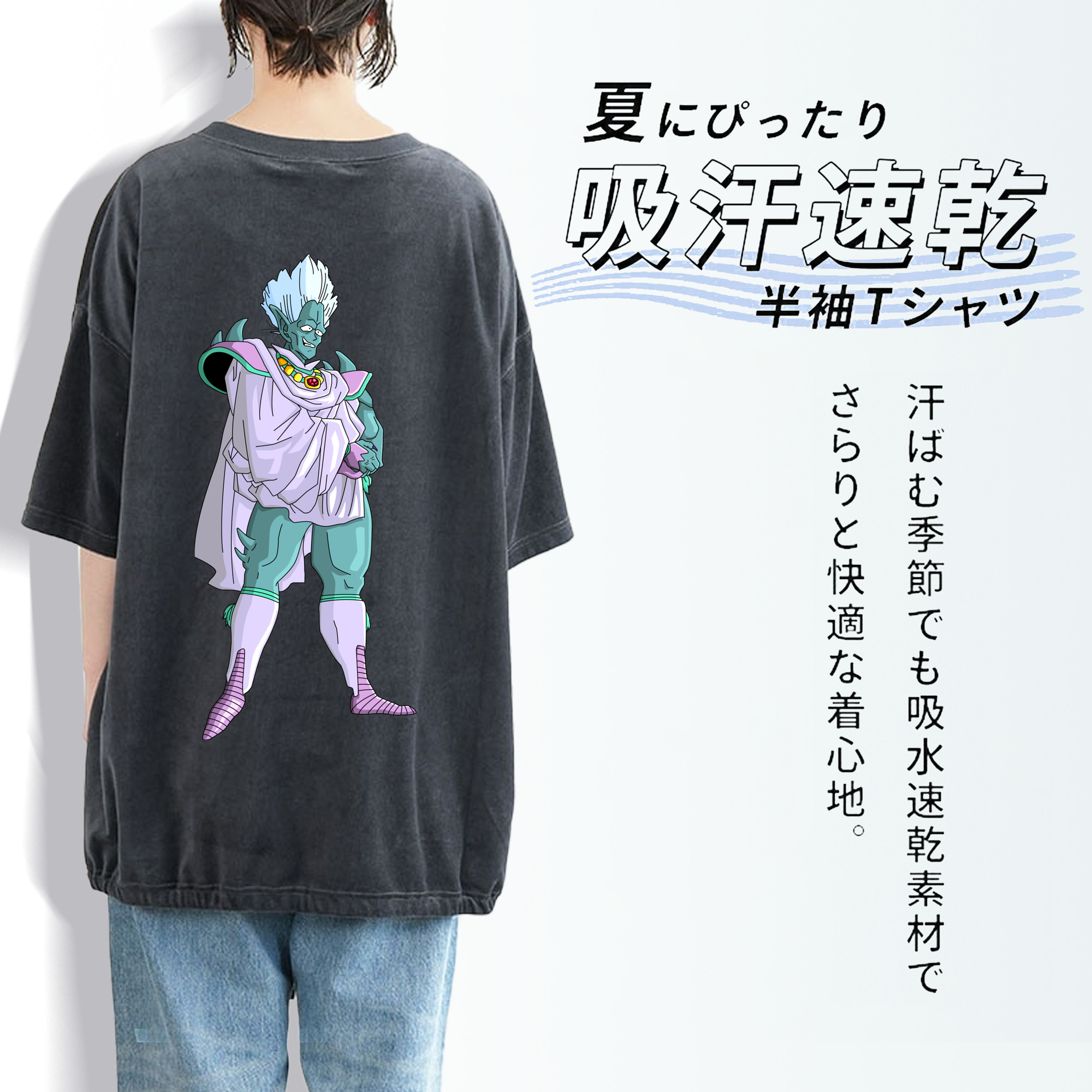 ドラゴンボール DRAGON BALL 綿100% ヴィンテージ風 半袖Tシャツ（背面プリント）