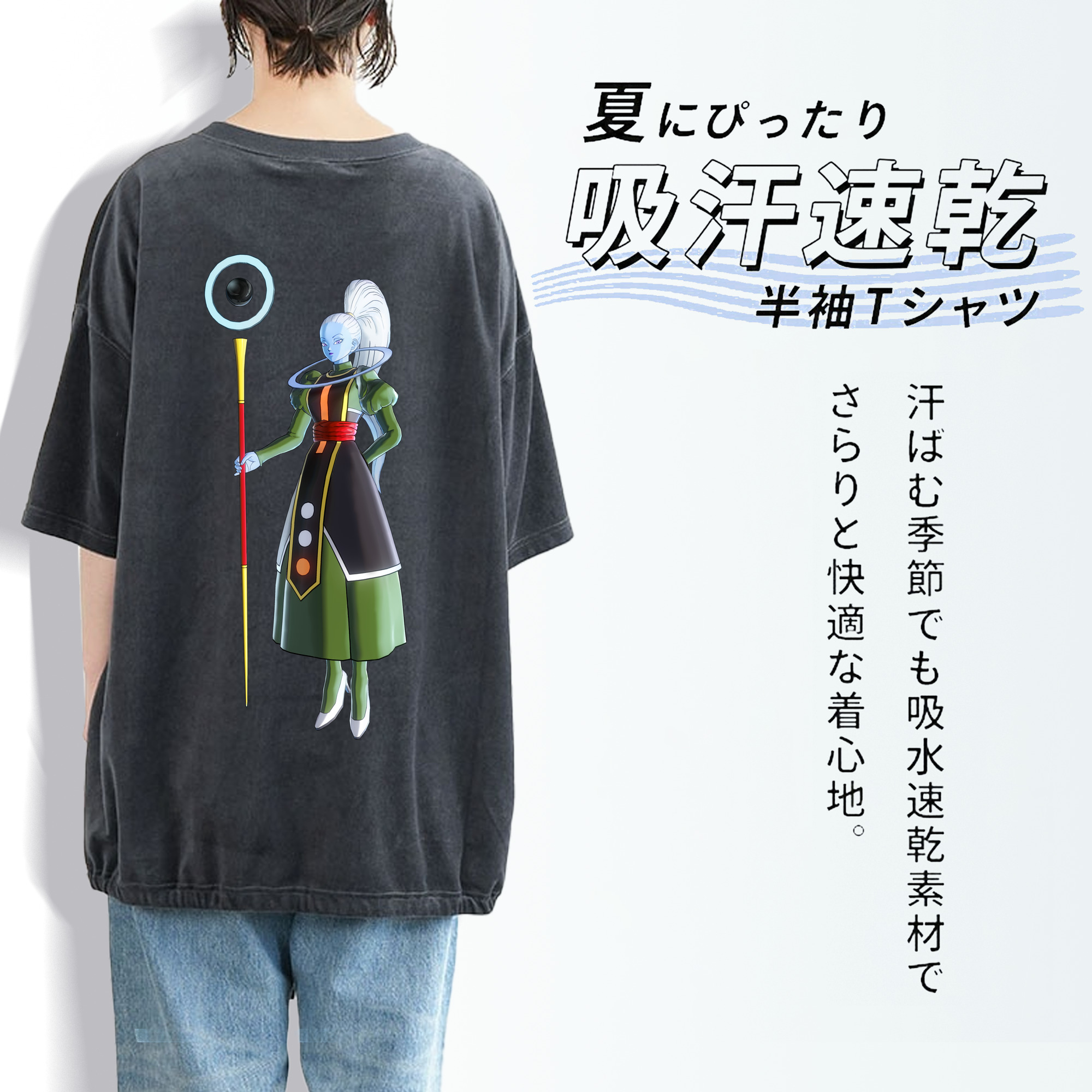 ドラゴンボール DRAGON BALL 綿100% ヴィンテージ風 半袖Tシャツ（背面プリント）