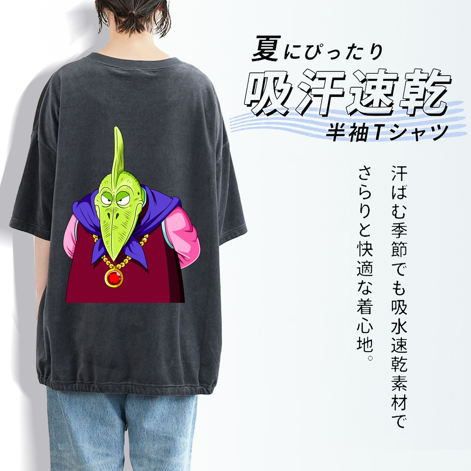 ドラゴンボール DRAGON BALL 綿100% ヴィンテージ風 半袖Tシャツ（背面プリント）