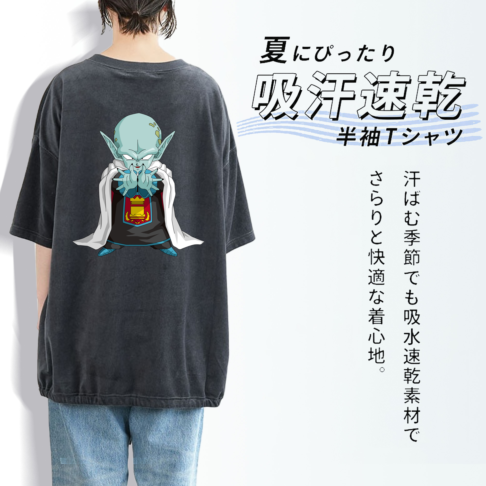 ドラゴンボール DRAGON BALL 綿100% ヴィンテージ風 半袖Tシャツ（背面プリント）