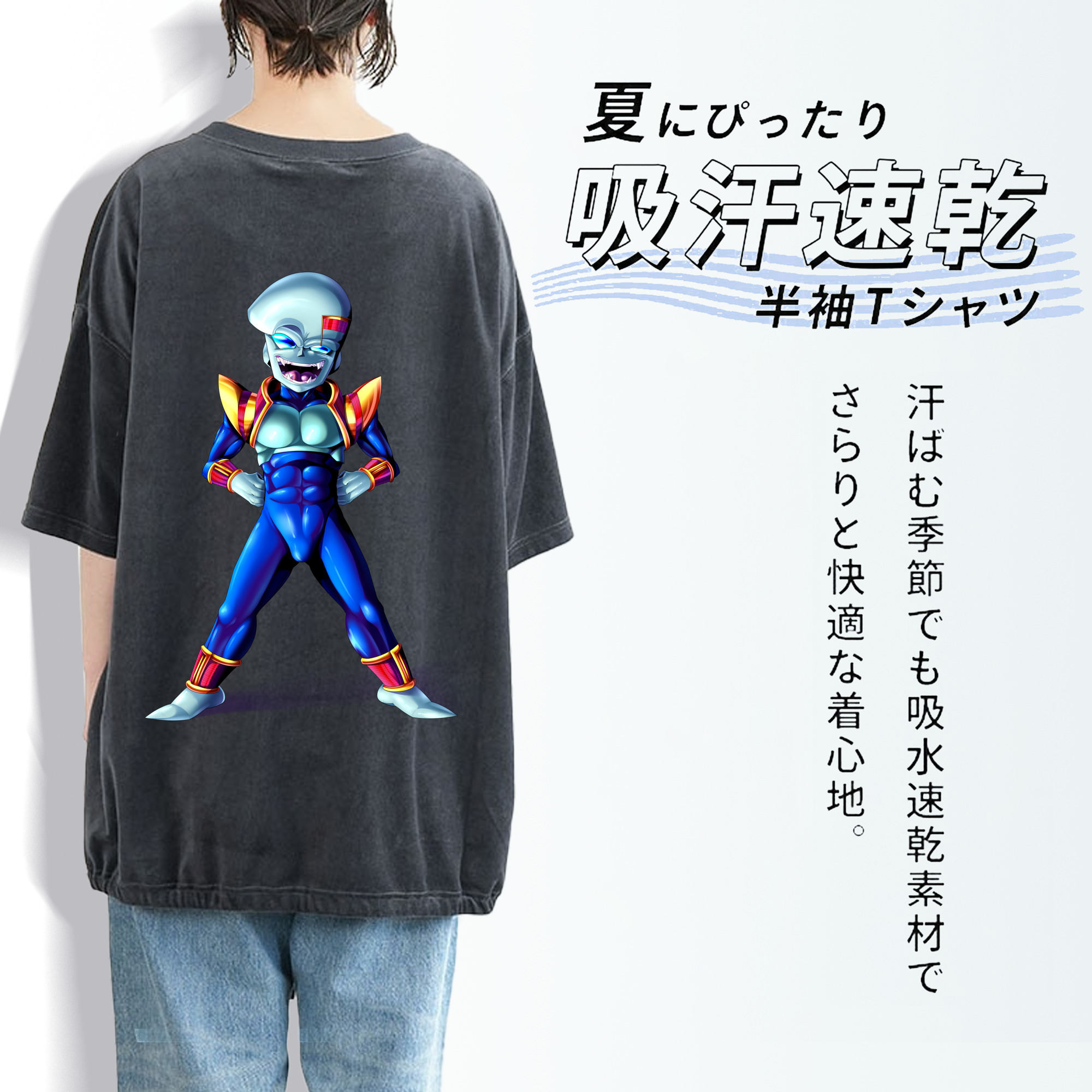 ドラゴンボール DRAGON BALL 綿100% ヴィンテージ風 半袖Tシャツ（背面プリント）