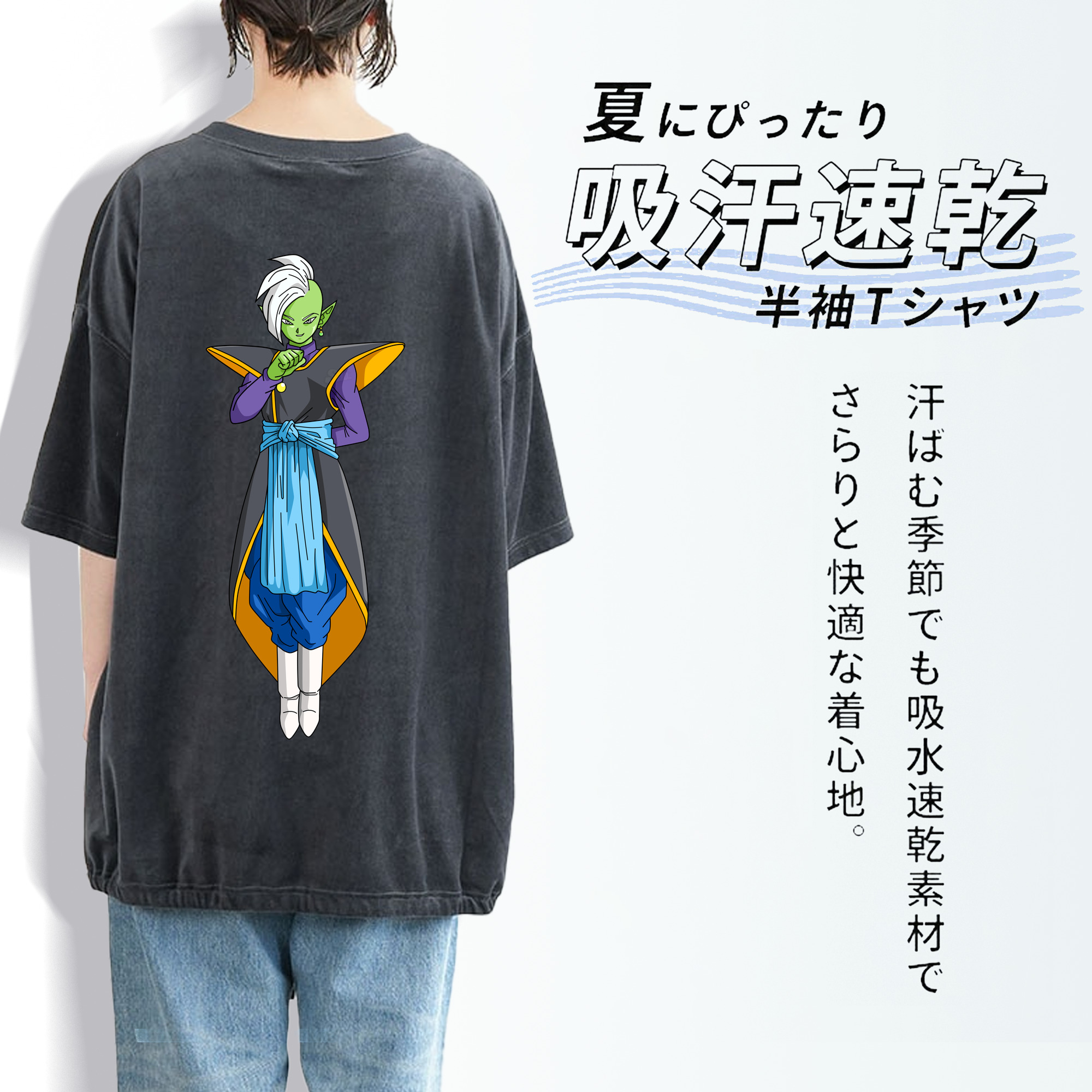 ドラゴンボール DRAGON BALL 綿100% ヴィンテージ風 半袖Tシャツ（背面プリント）