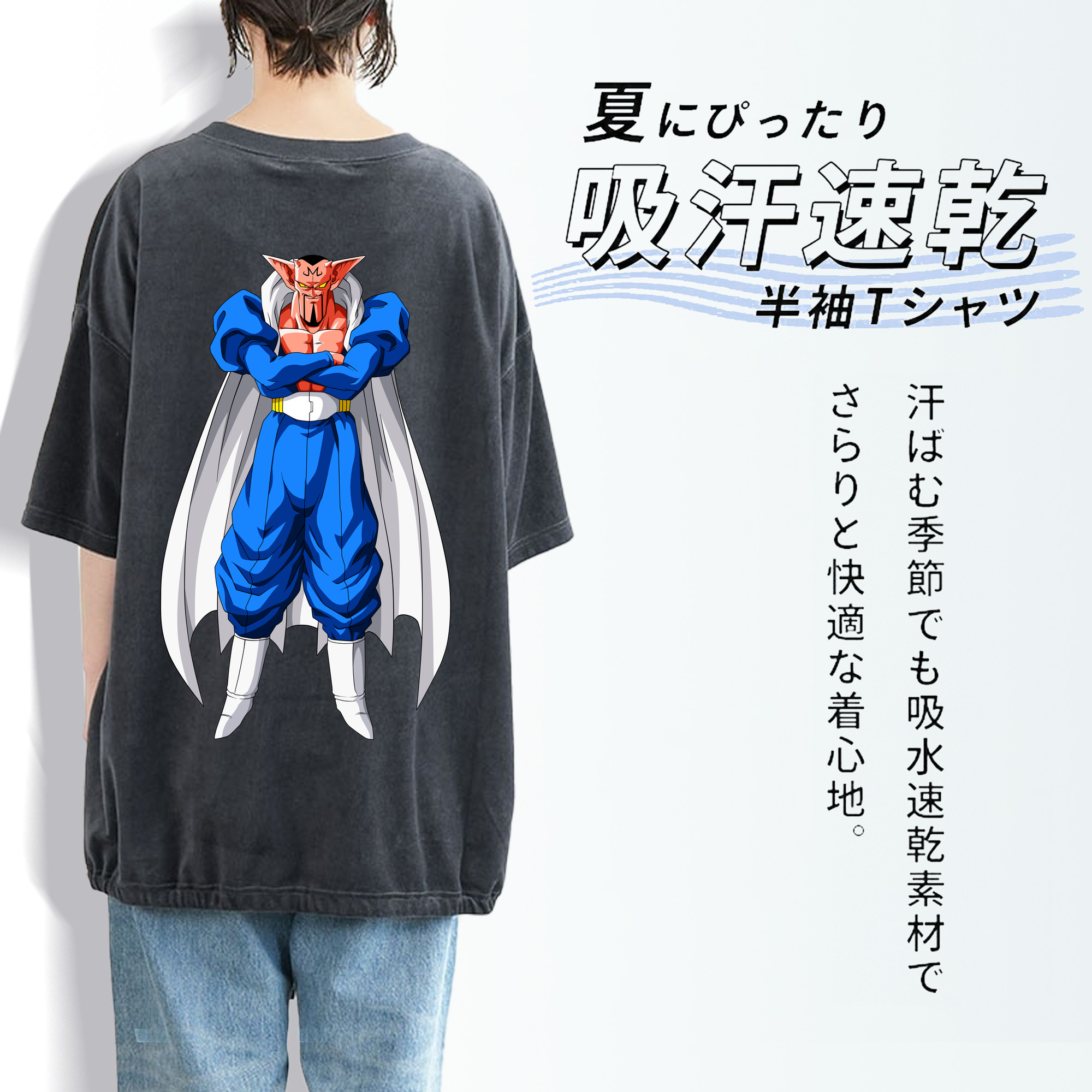 ドラゴンボール DRAGON BALL 綿100% ヴィンテージ風 半袖Tシャツ（背面プリント）