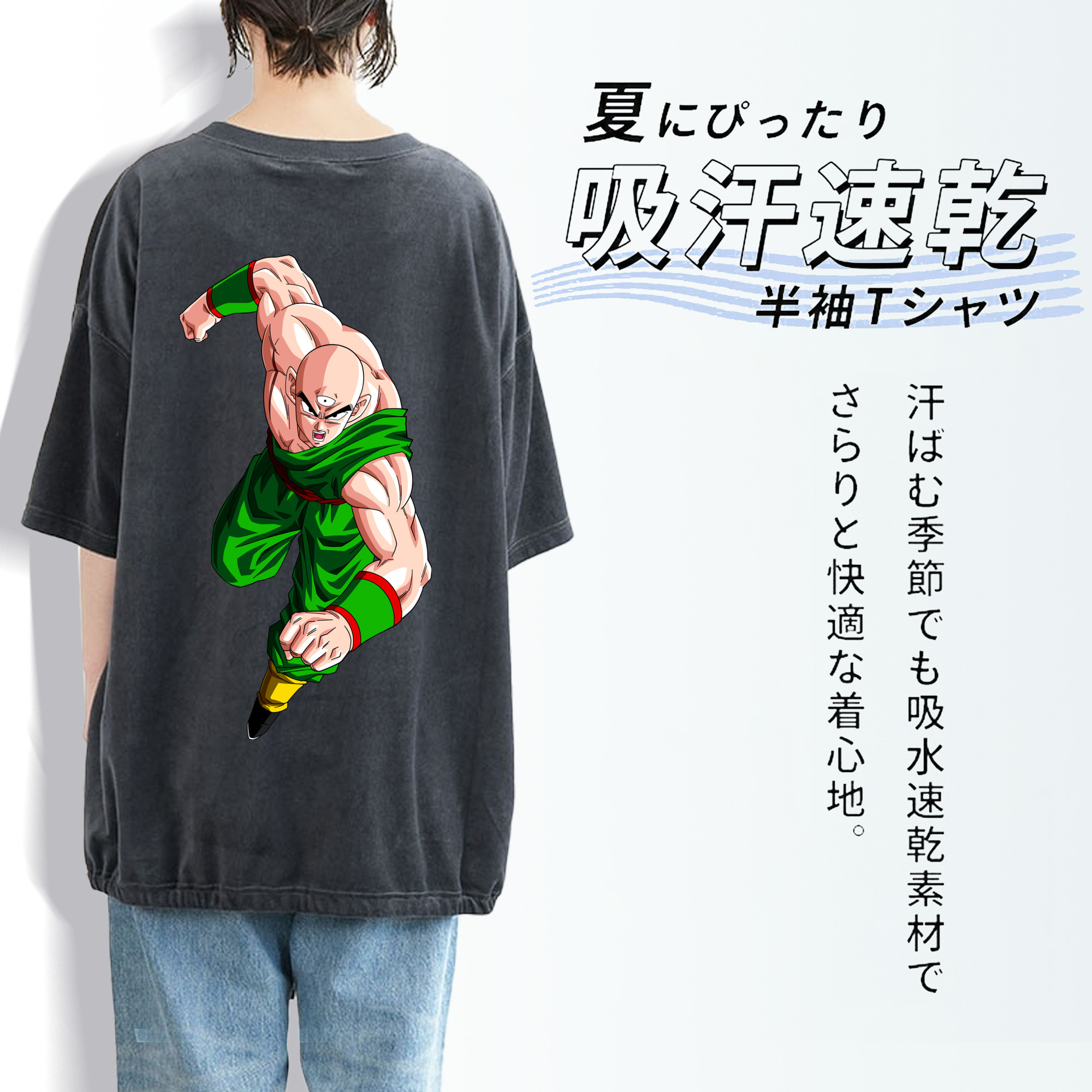 ドラゴンボール DRAGON BALL 綿100% ヴィンテージ風 半袖Tシャツ（背面プリント）