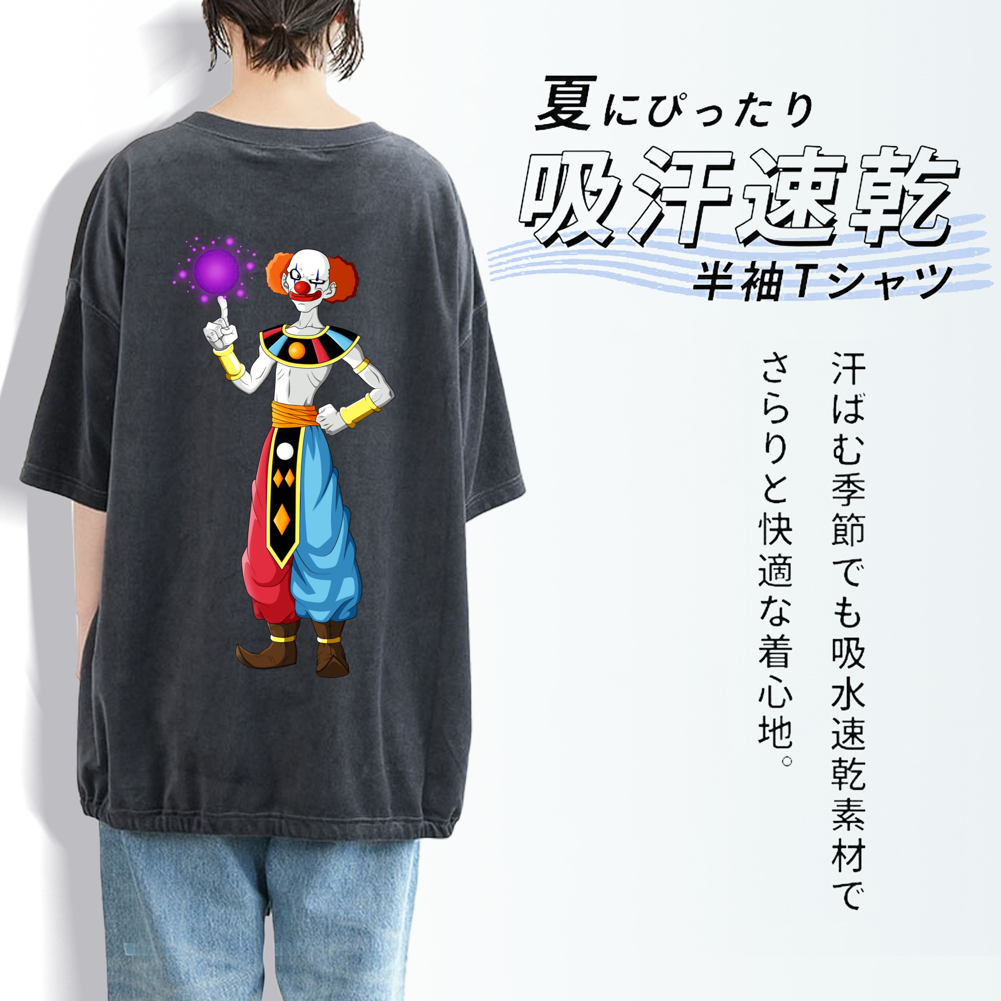 ドラゴンボール DRAGON BALL 綿100% ヴィンテージ風 半袖Tシャツ（背面プリント）