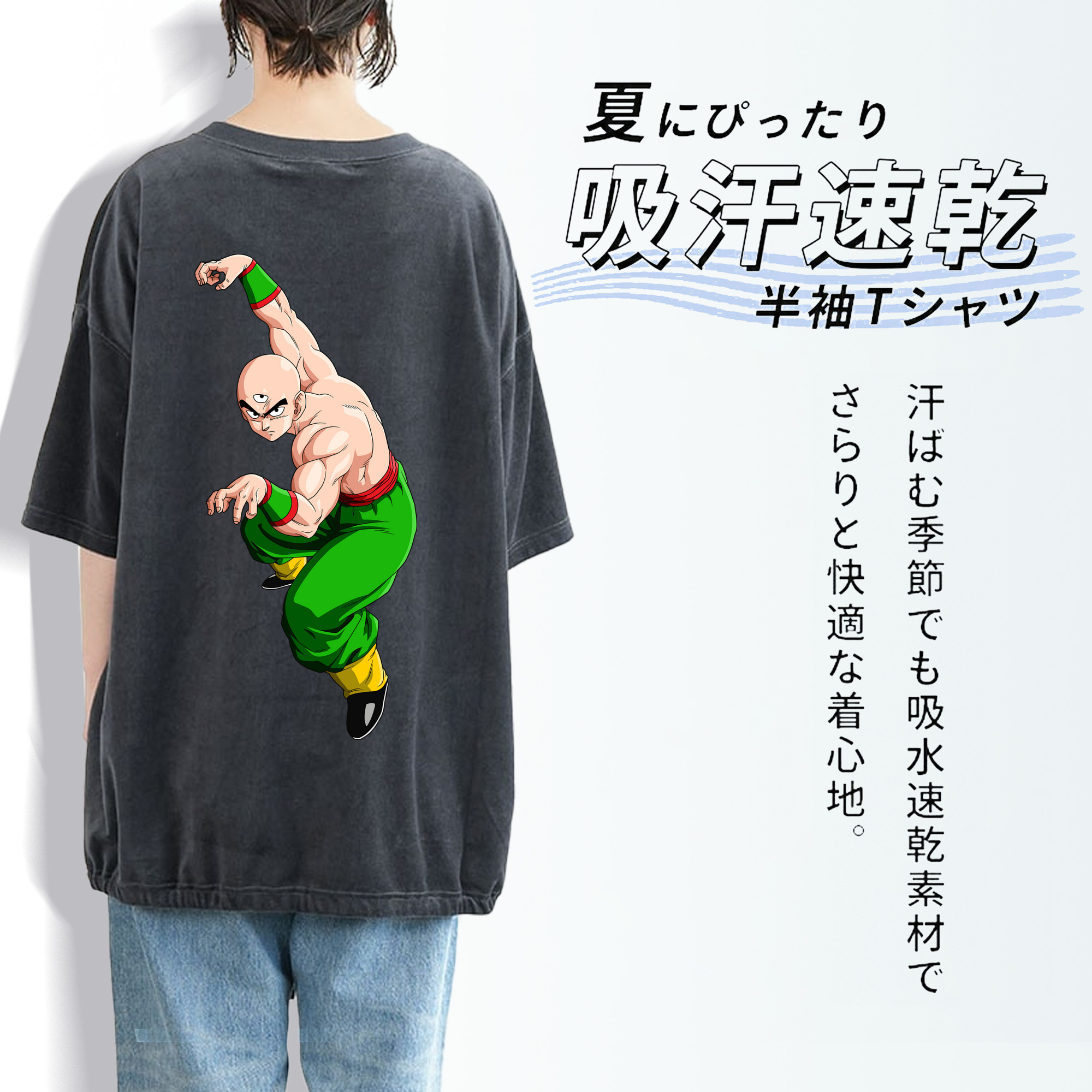 ドラゴンボール DRAGON BALL 綿100% ヴィンテージ風 半袖Tシャツ（背面プリント）