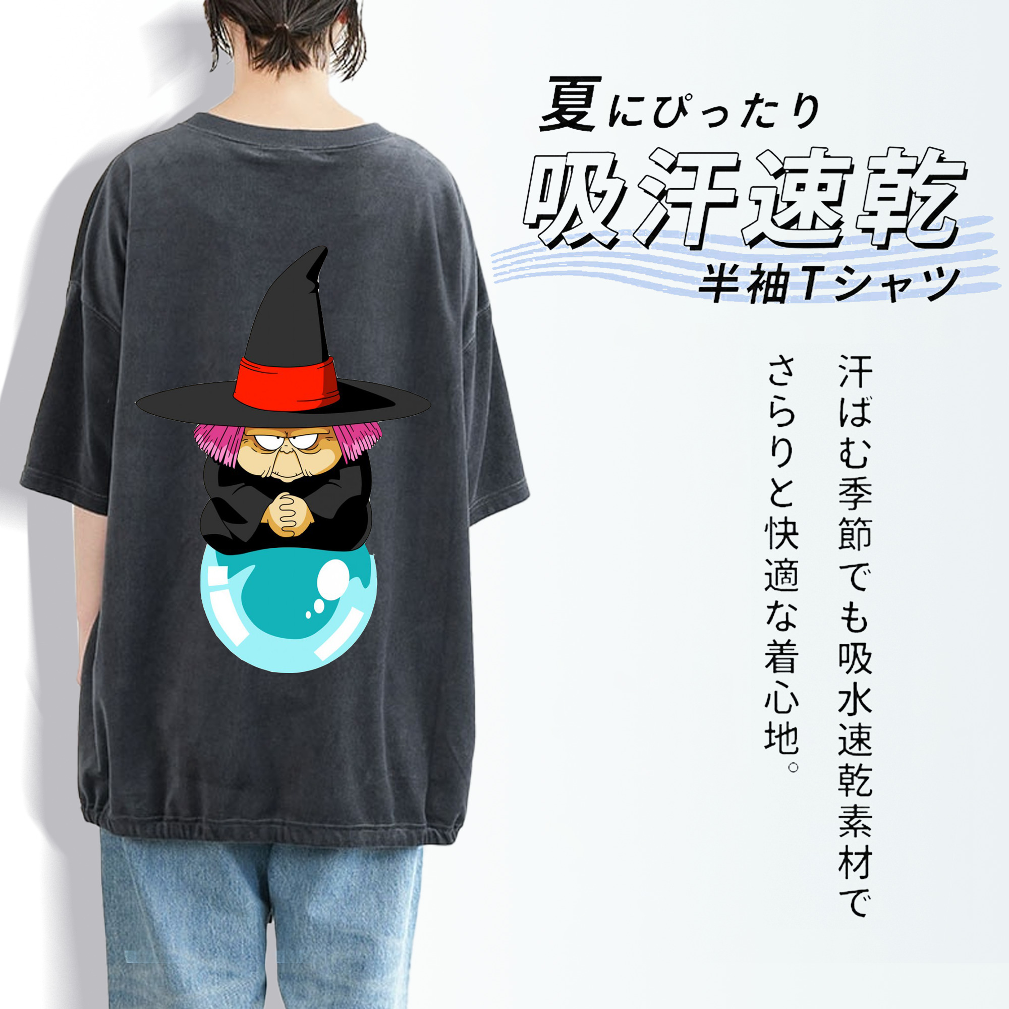 ドラゴンボール DRAGON BALL 綿100% ヴィンテージ風 半袖Tシャツ（背面プリント）