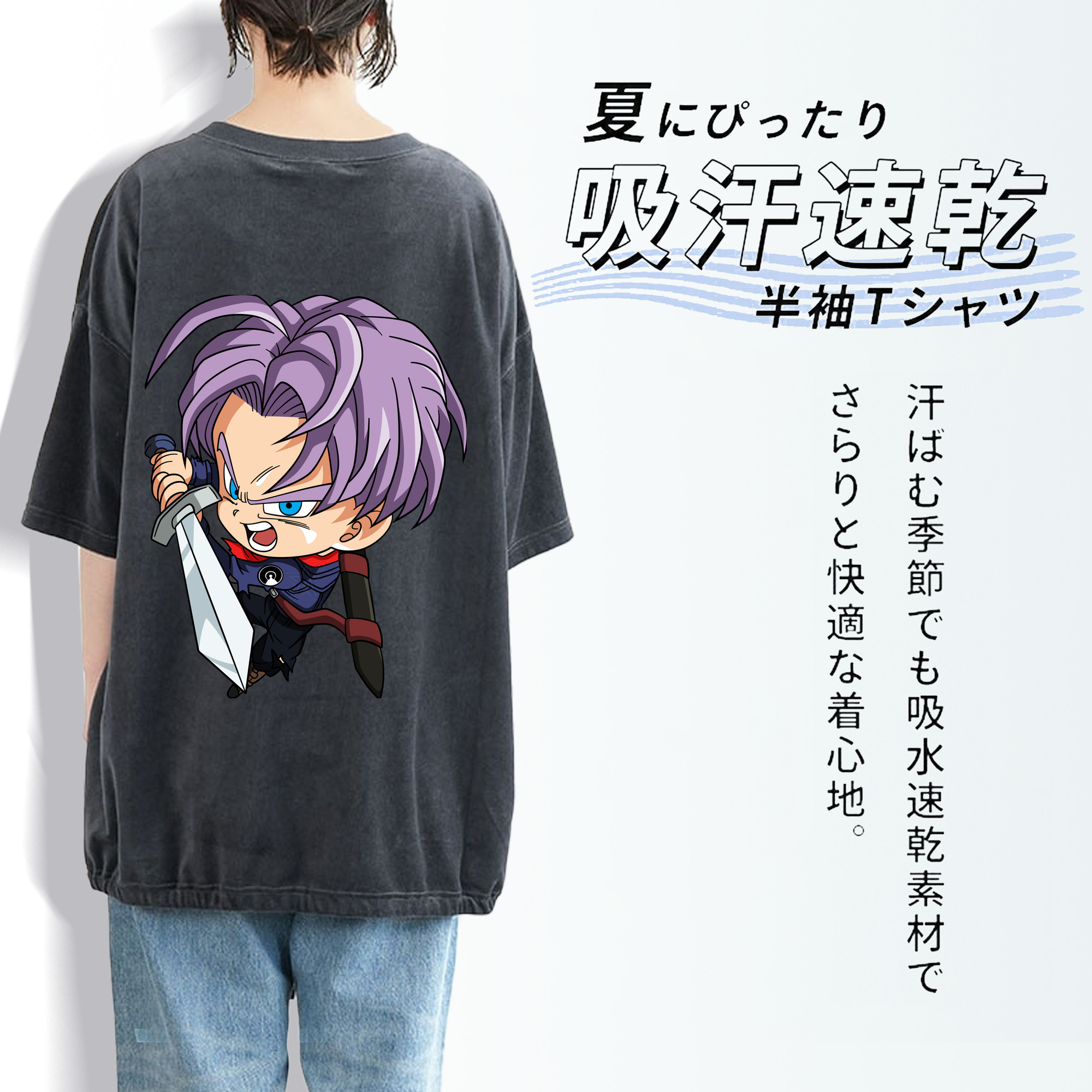 ドラゴンボール DRAGON BALL 綿100% ヴィンテージ風 半袖Tシャツ（背面プリント）