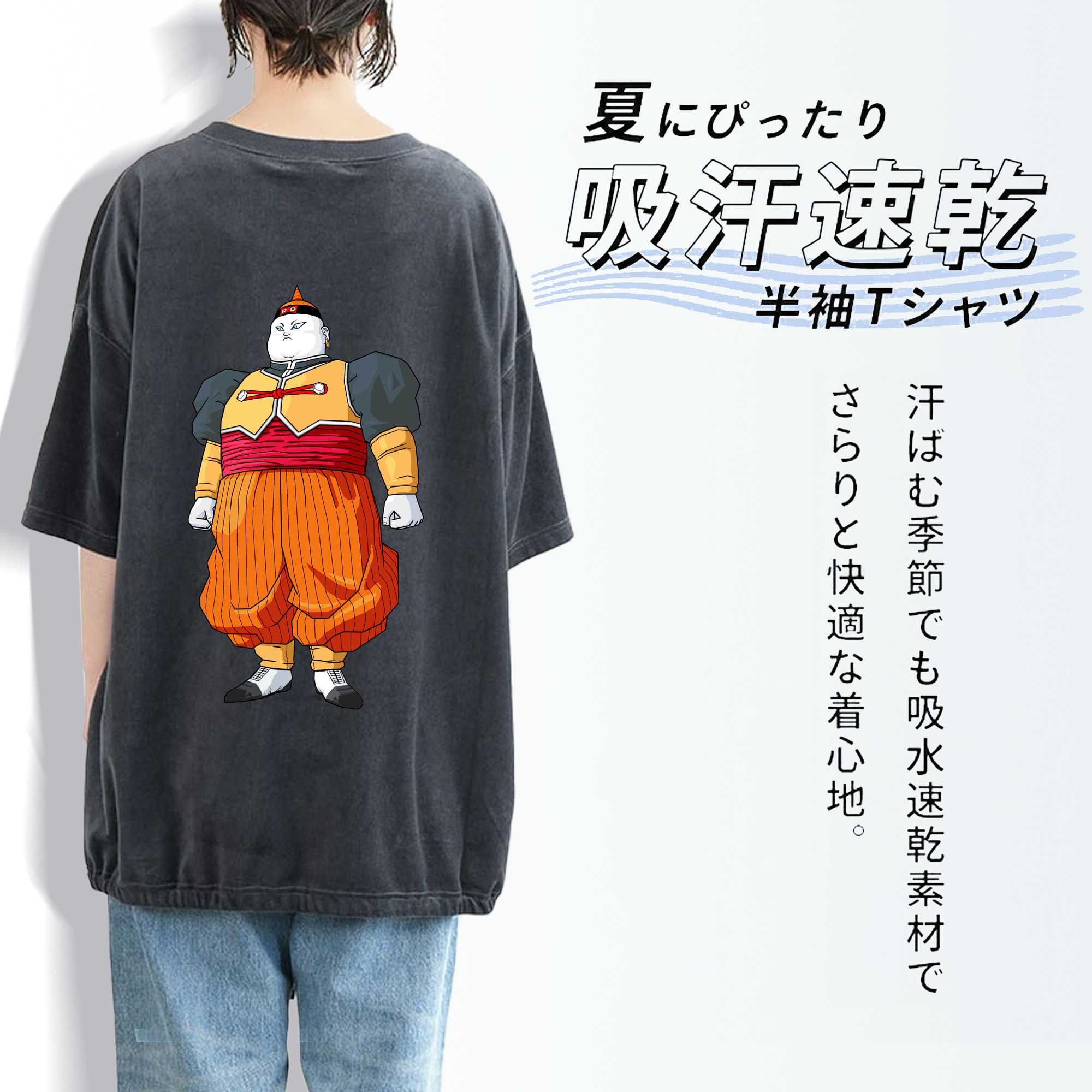 ドラゴンボール DRAGON BALL 綿100% ヴィンテージ風 半袖Tシャツ（背面プリント）