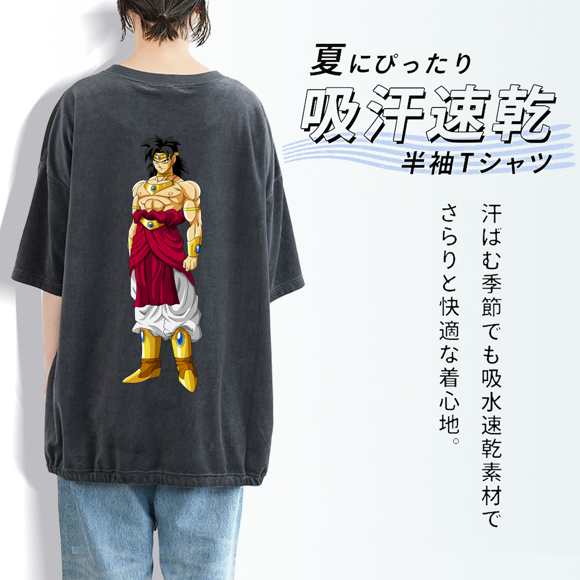 ドラゴンボール DRAGON BALL 綿100% ヴィンテージ風 半袖Tシャツ（背面プリント）