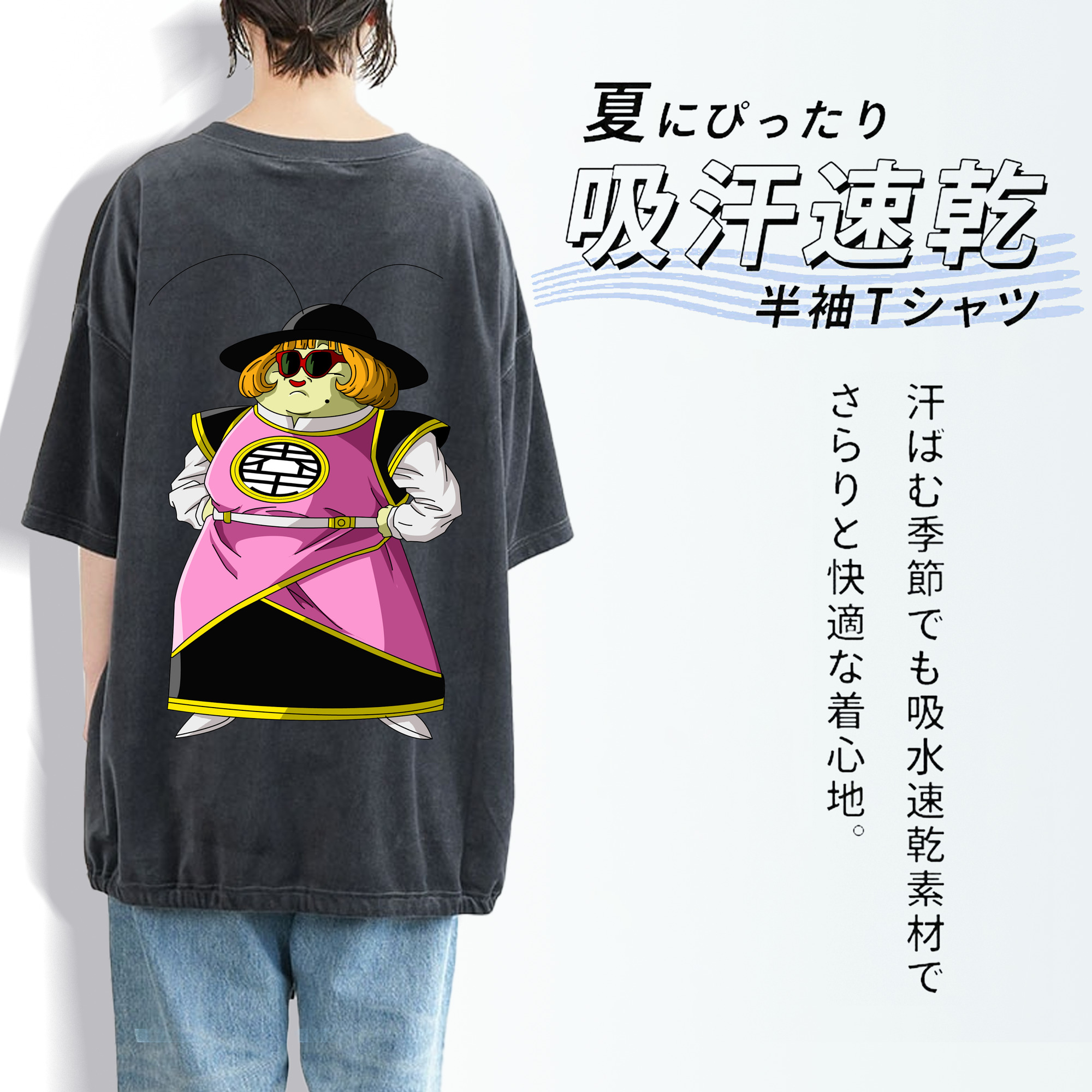 ドラゴンボール DRAGON BALL 綿100% ヴィンテージ風 半袖Tシャツ（背面プリント）