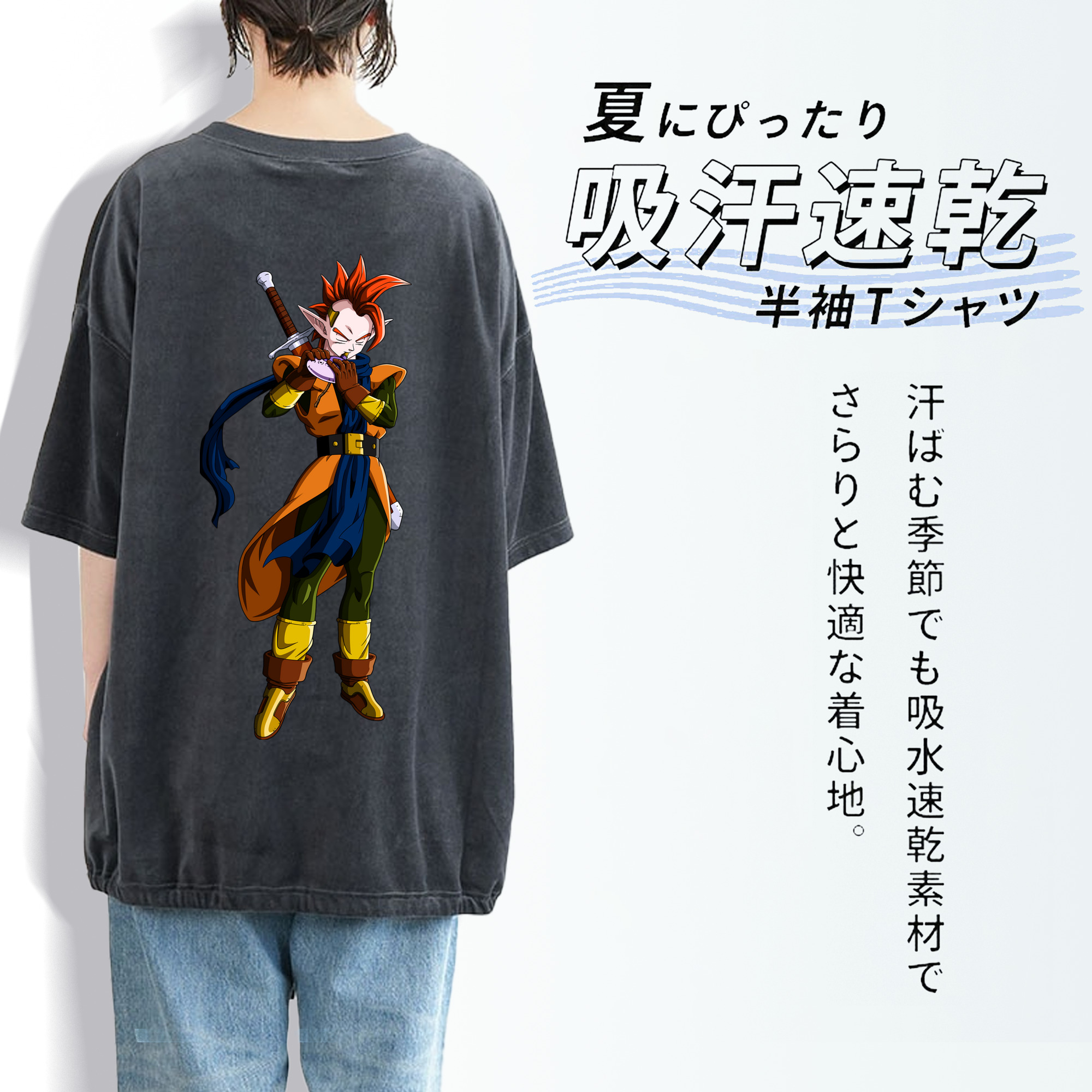 ドラゴンボール DRAGON BALL 綿100% ヴィンテージ風 半袖Tシャツ（背面プリント）