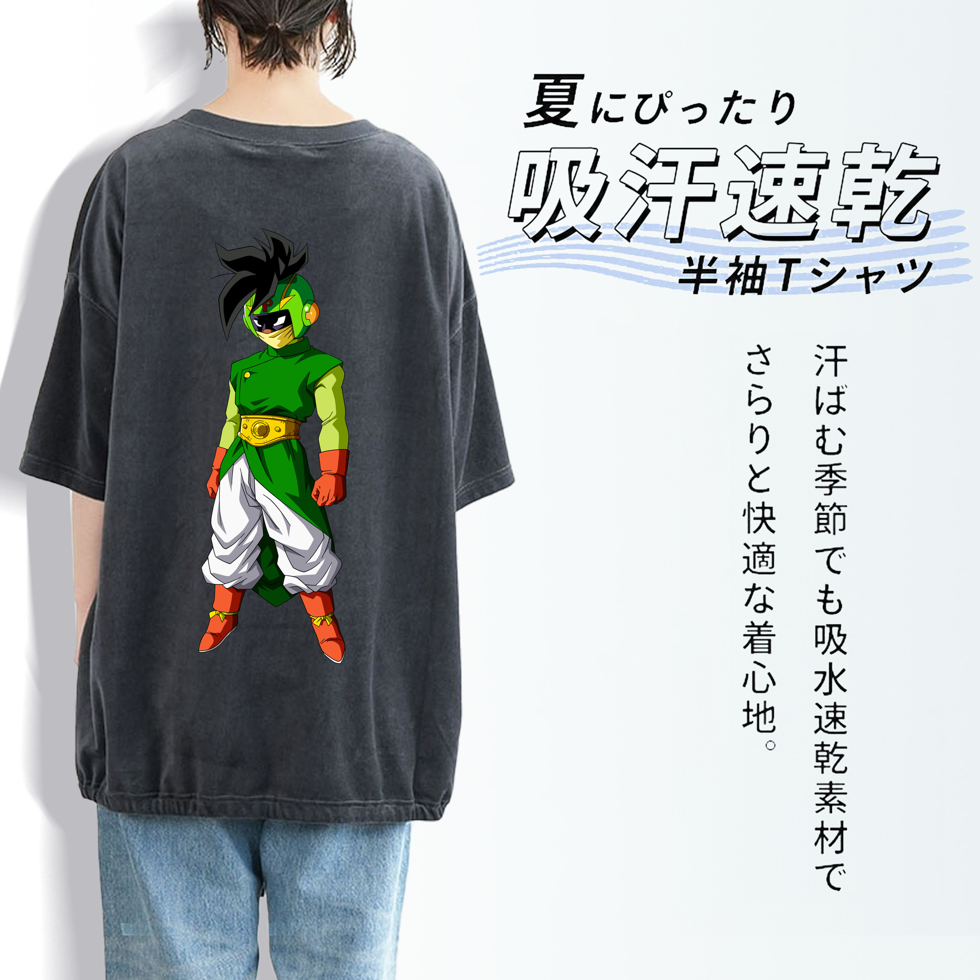 ドラゴンボール DRAGON BALL 綿100% ヴィンテージ風 半袖Tシャツ（背面プリント）
