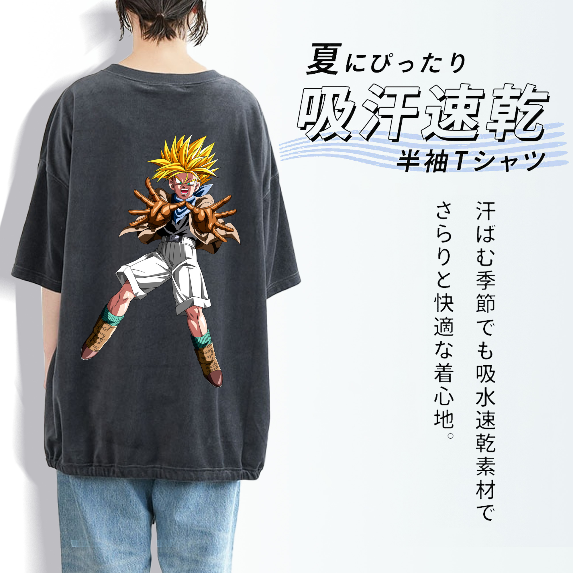ドラゴンボール DRAGON BALL 綿100% ヴィンテージ風 半袖Tシャツ（背面プリント）