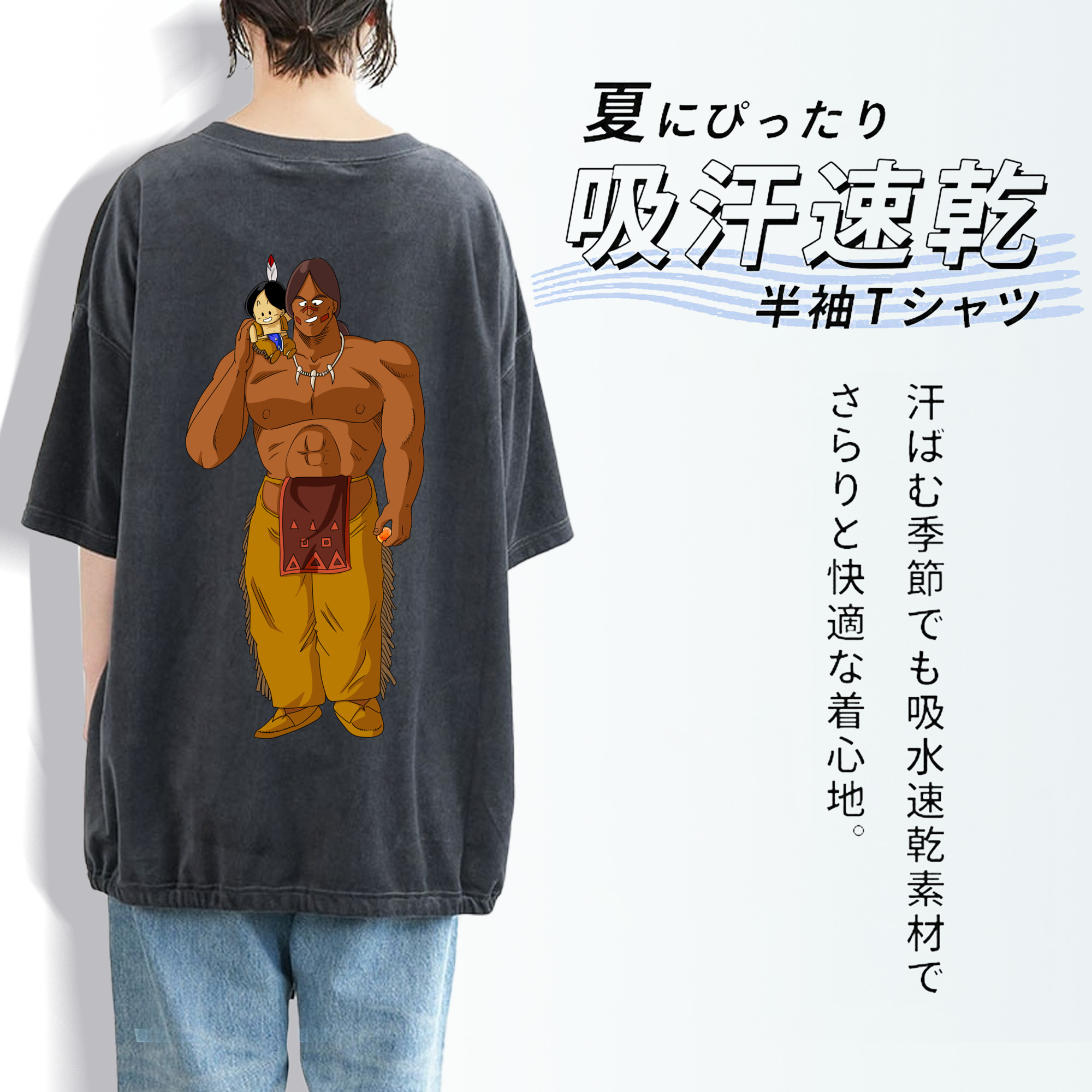 ドラゴンボール DRAGON BALL 綿100% ヴィンテージ風 半袖Tシャツ（背面プリント）