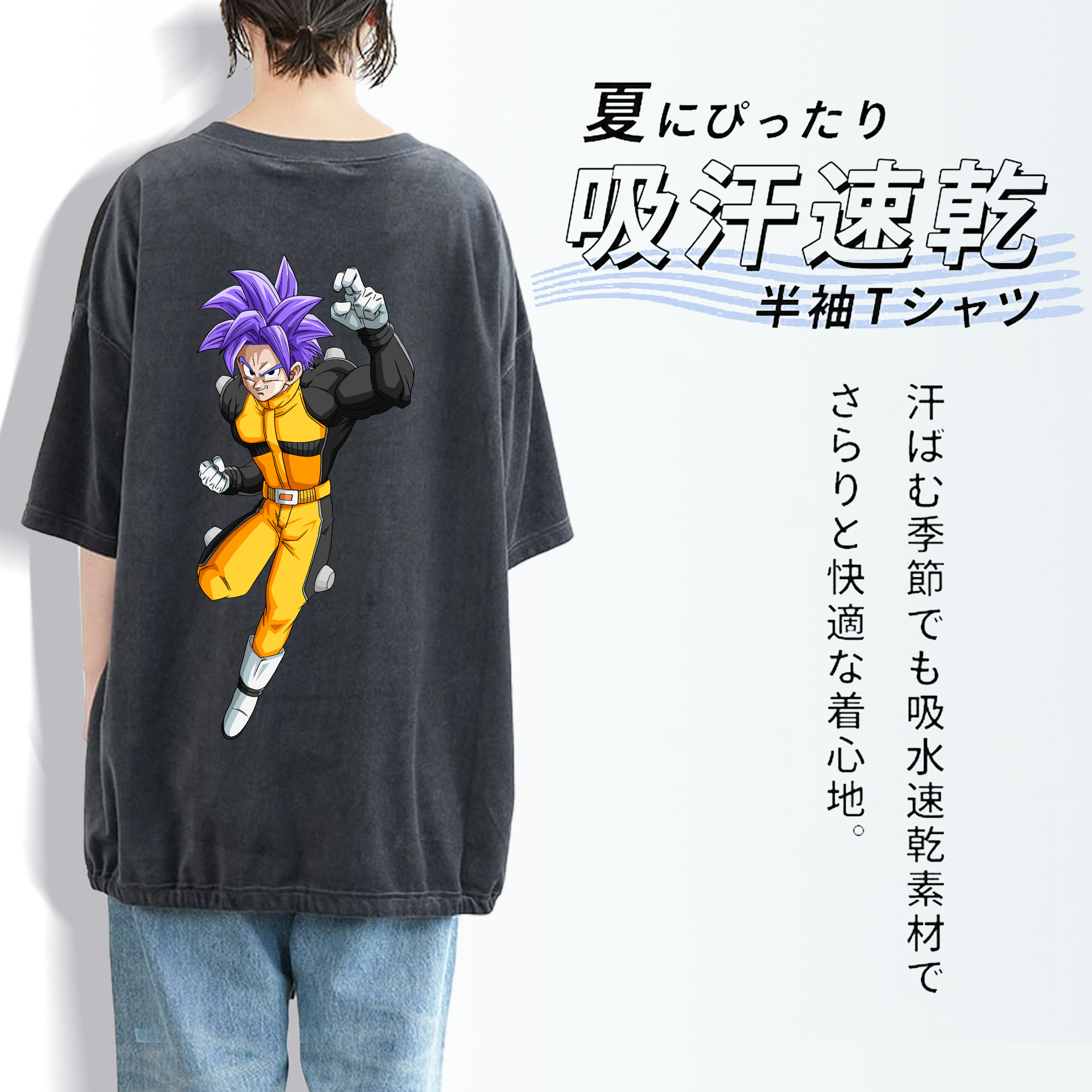 ドラゴンボール DRAGON BALL 綿100% ヴィンテージ風 半袖Tシャツ（背面プリント）