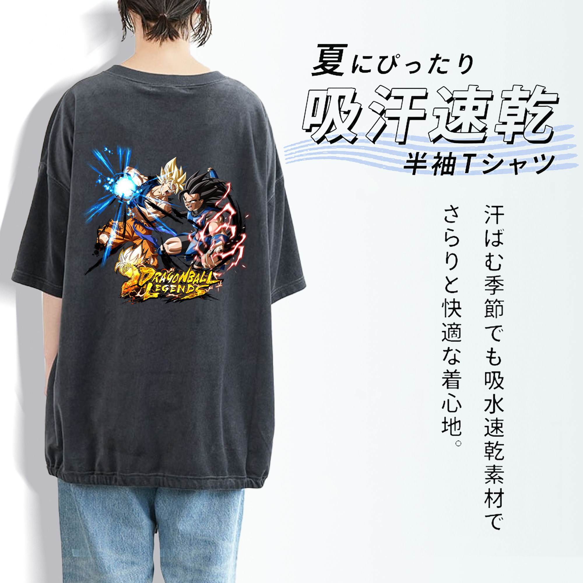 ドラゴンボール DRAGON BALL 綿100% ヴィンテージ風 半袖Tシャツ（背面プリント）