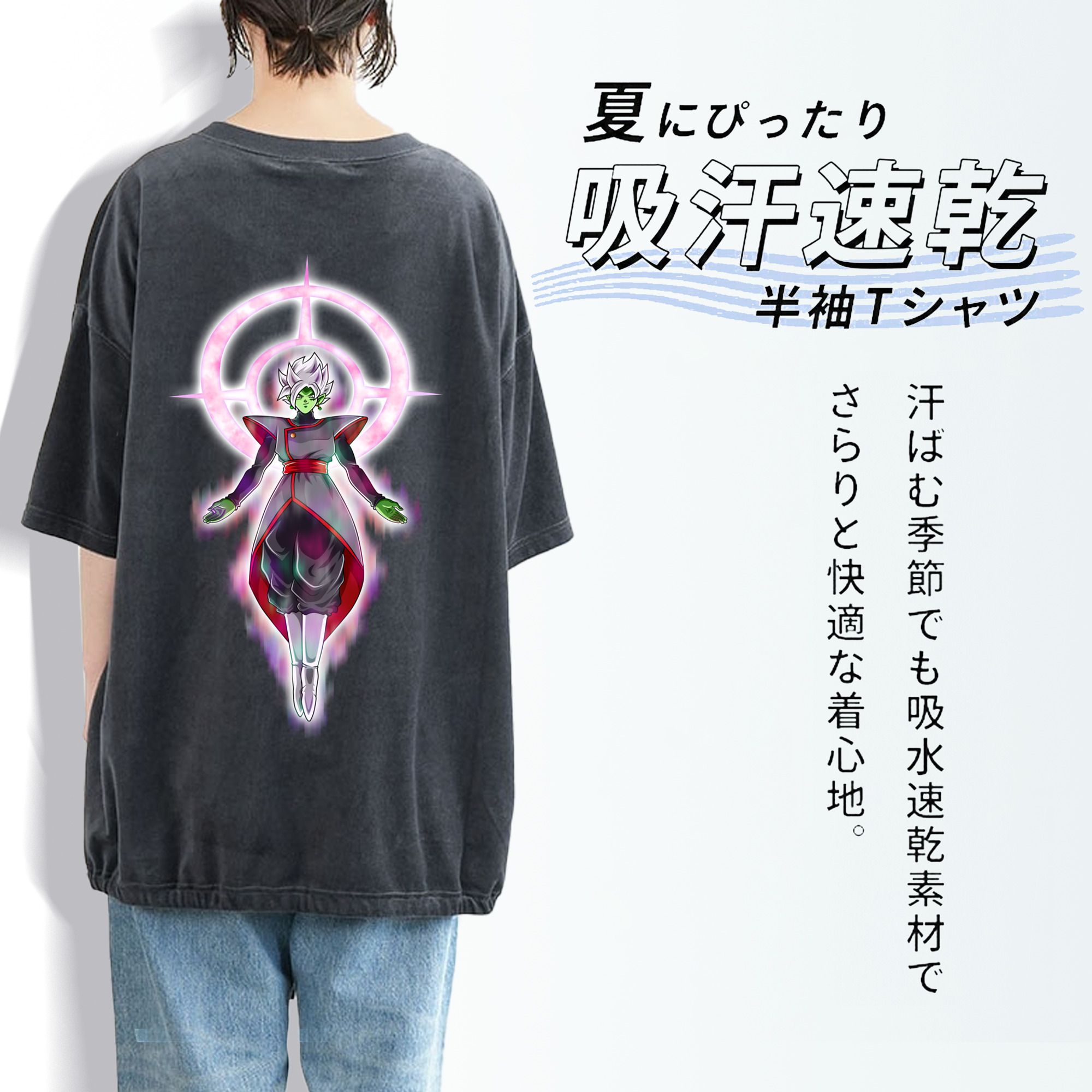 ドラゴンボール DRAGON BALL 綿100% ヴィンテージ風 半袖Tシャツ（背面プリント）
