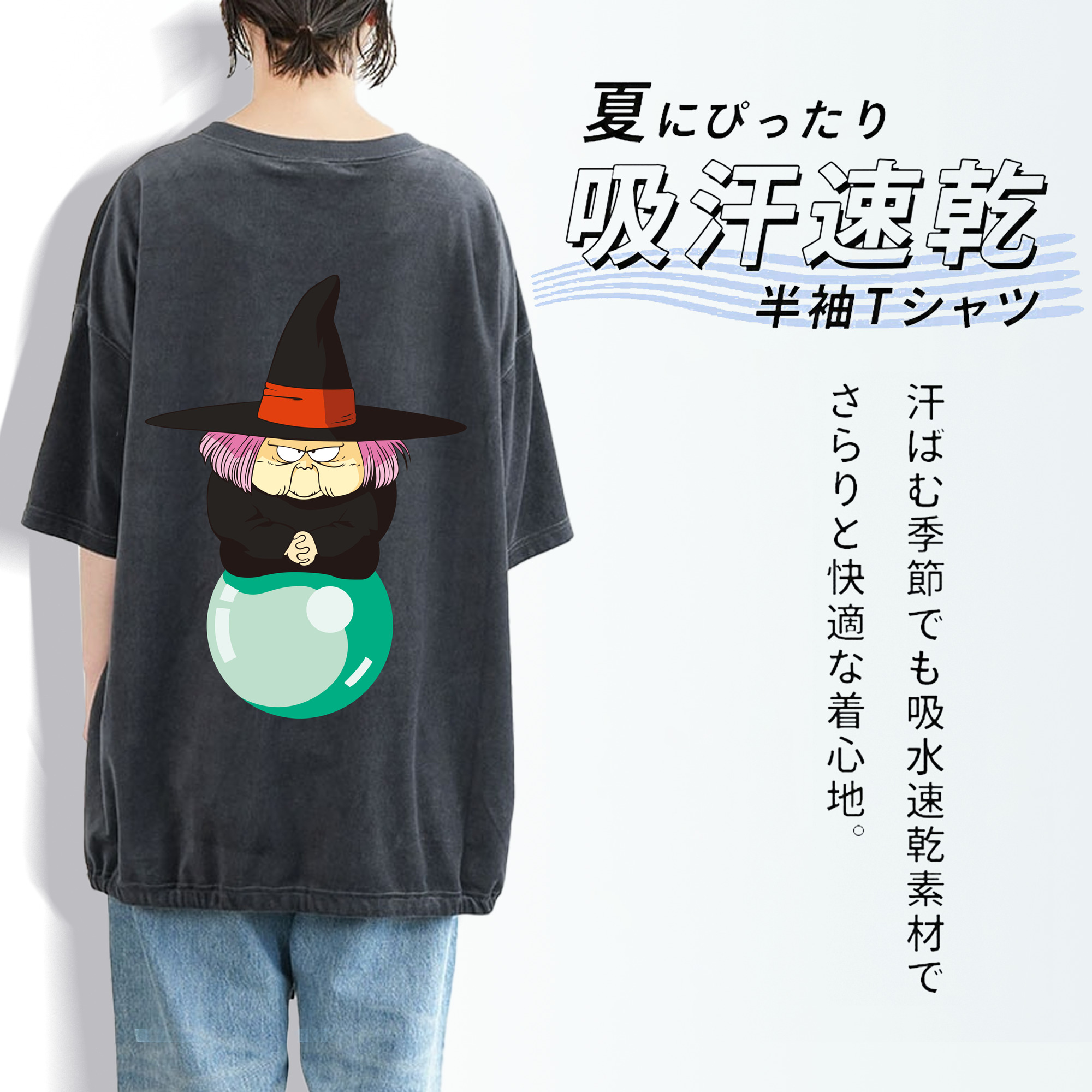 ドラゴンボール DRAGON BALL 綿100% ヴィンテージ風 半袖Tシャツ（背面プリント）