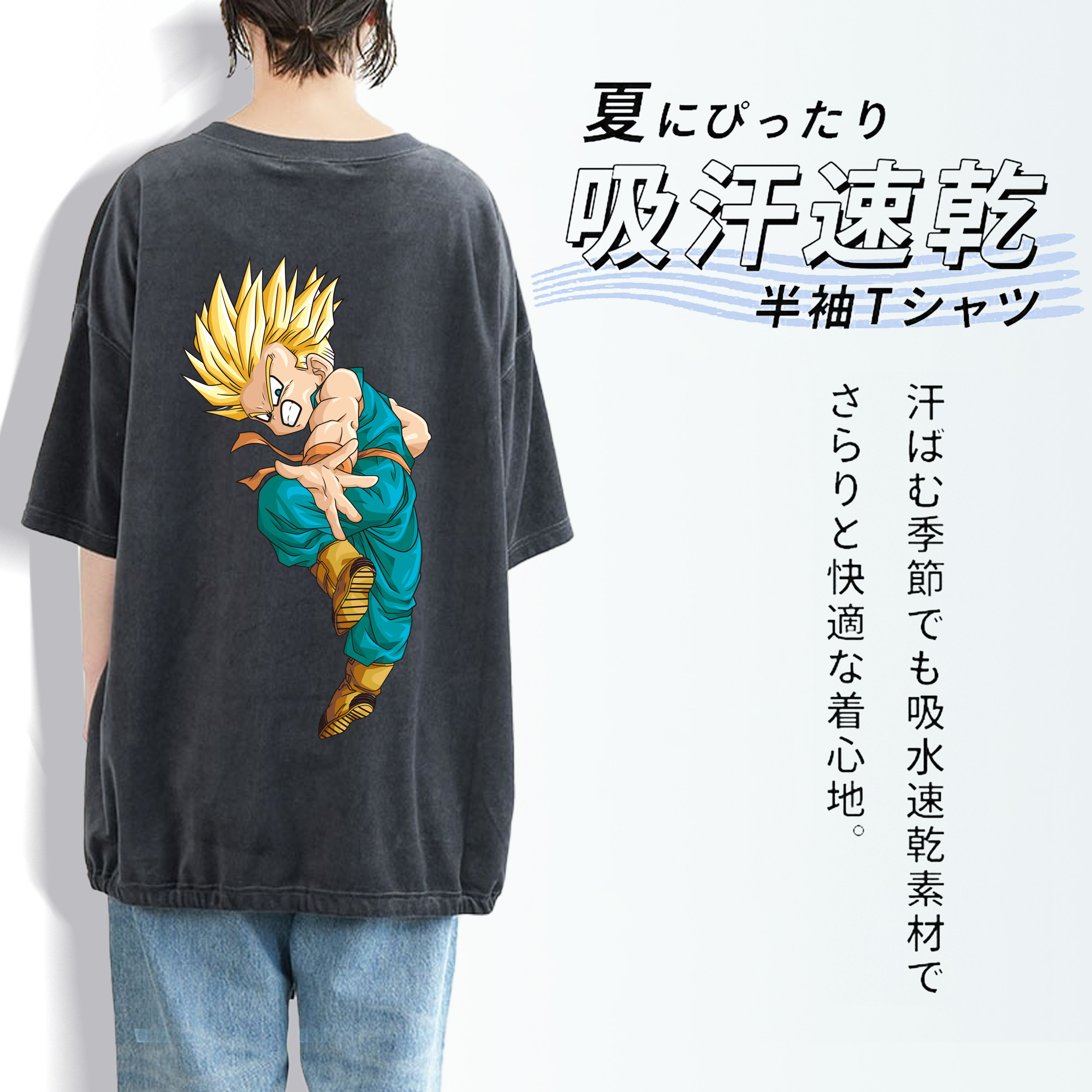 ドラゴンボール DRAGON BALL 綿100% ヴィンテージ風 半袖Tシャツ（背面プリント）