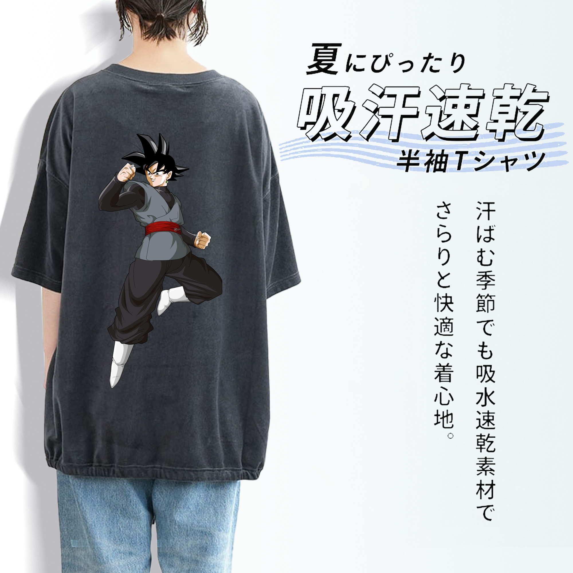 ドラゴンボール ベジータ四世（Bejīta Yonsei）DRAGON BALL Vegeta IV 綿100% ヴィンテージ風 半袖Tシャツ（背面プリント）