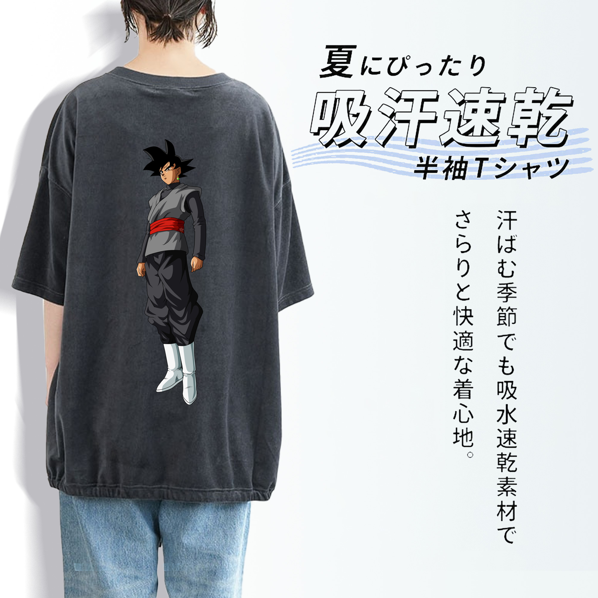 ドラゴンボール ベジータ四世（Bejīta Yonsei）DRAGON BALL Vegeta IV 綿100% ヴィンテージ風 半袖Tシャツ（背面プリント）