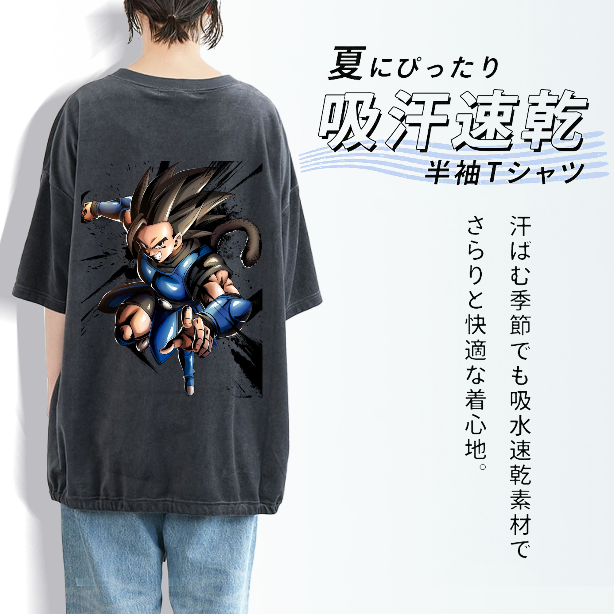 ドラゴンボール ベジータ四世（Bejīta Yonsei）DRAGON BALL Vegeta IV 綿100% ヴィンテージ風 半袖Tシャツ（背面プリント）